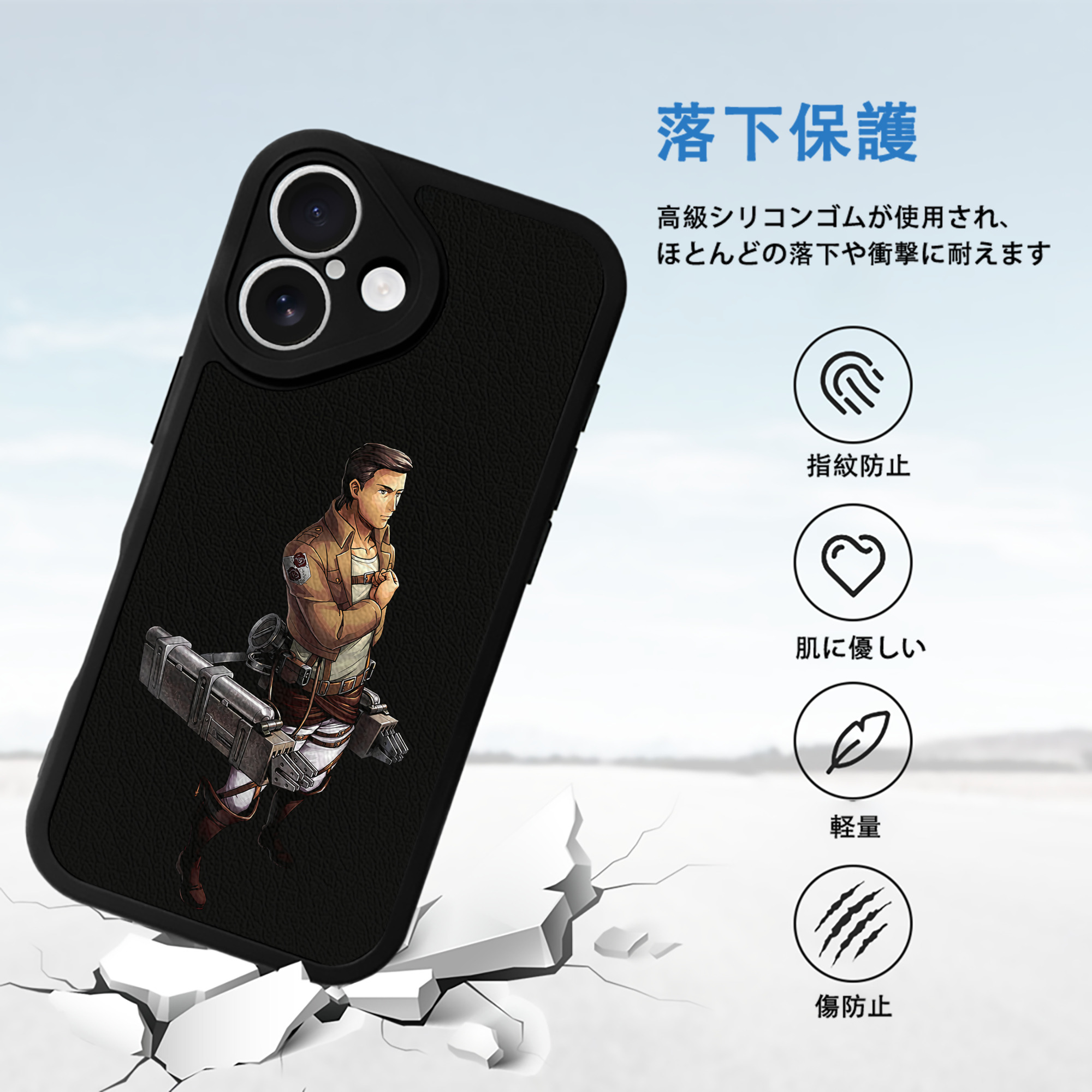 進撃の巨人 Attack on Titan 【iPhone 16シリーズ対応】シリコンスマホケース（レザー調） 材質：シリコン
