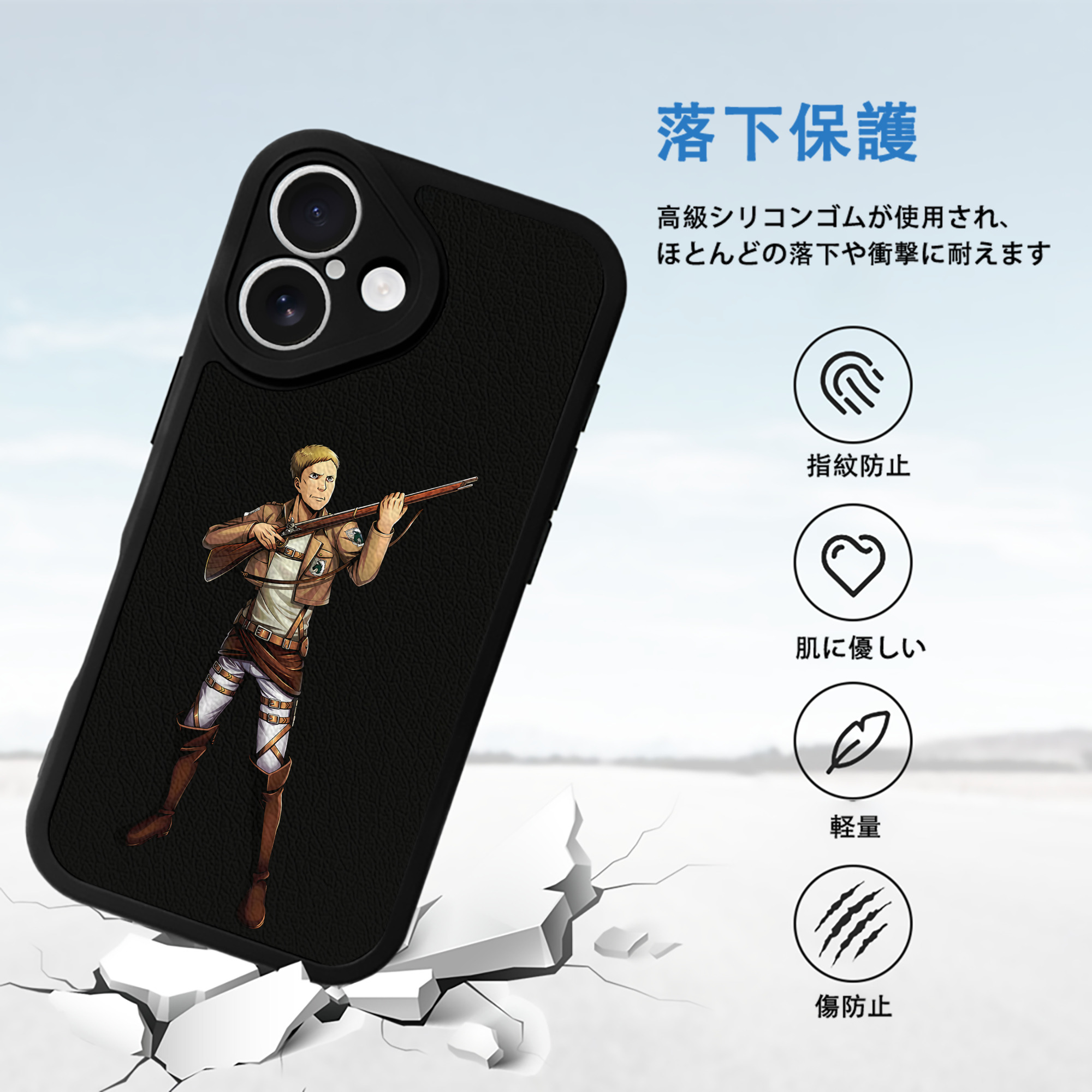 進撃の巨人 Attack on Titan 【iPhone 16シリーズ対応】シリコンスマホケース（レザー調） 材質：シリコン