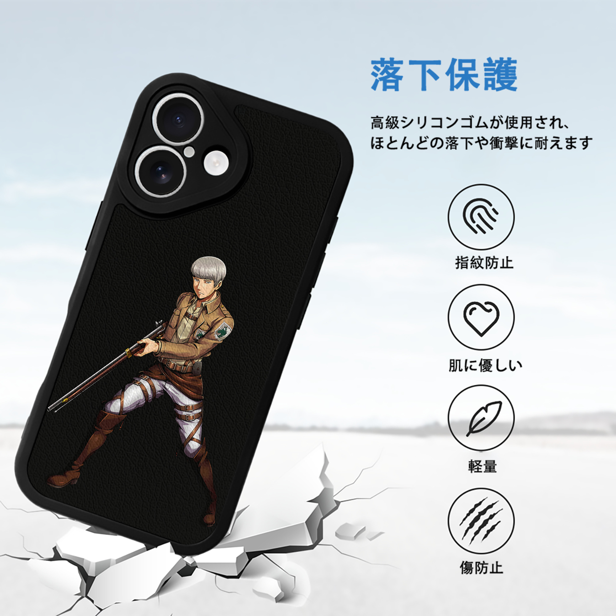 進撃の巨人 Attack on Titan 【iPhone 16シリーズ対応】シリコンスマホケース（レザー調） 材質：シリコン