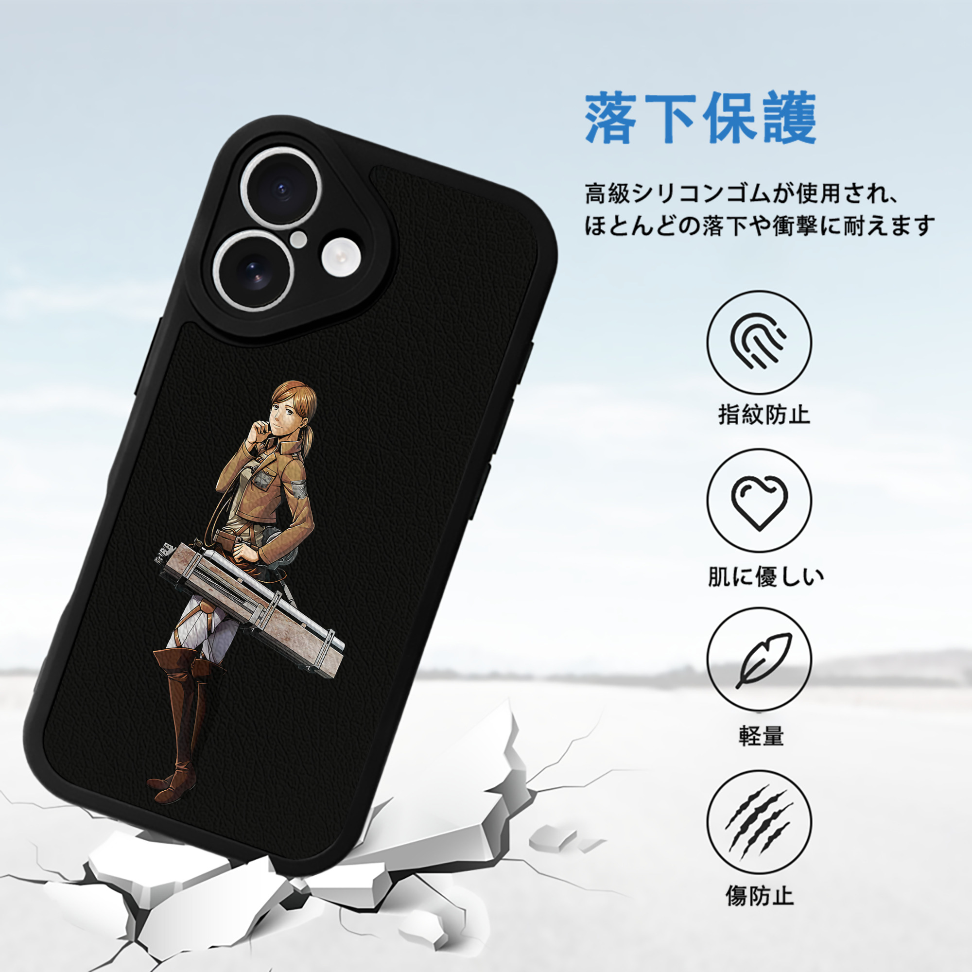 進撃の巨人 Attack on Titan 【iPhone 16シリーズ対応】シリコンスマホケース（レザー調） 材質：シリコン