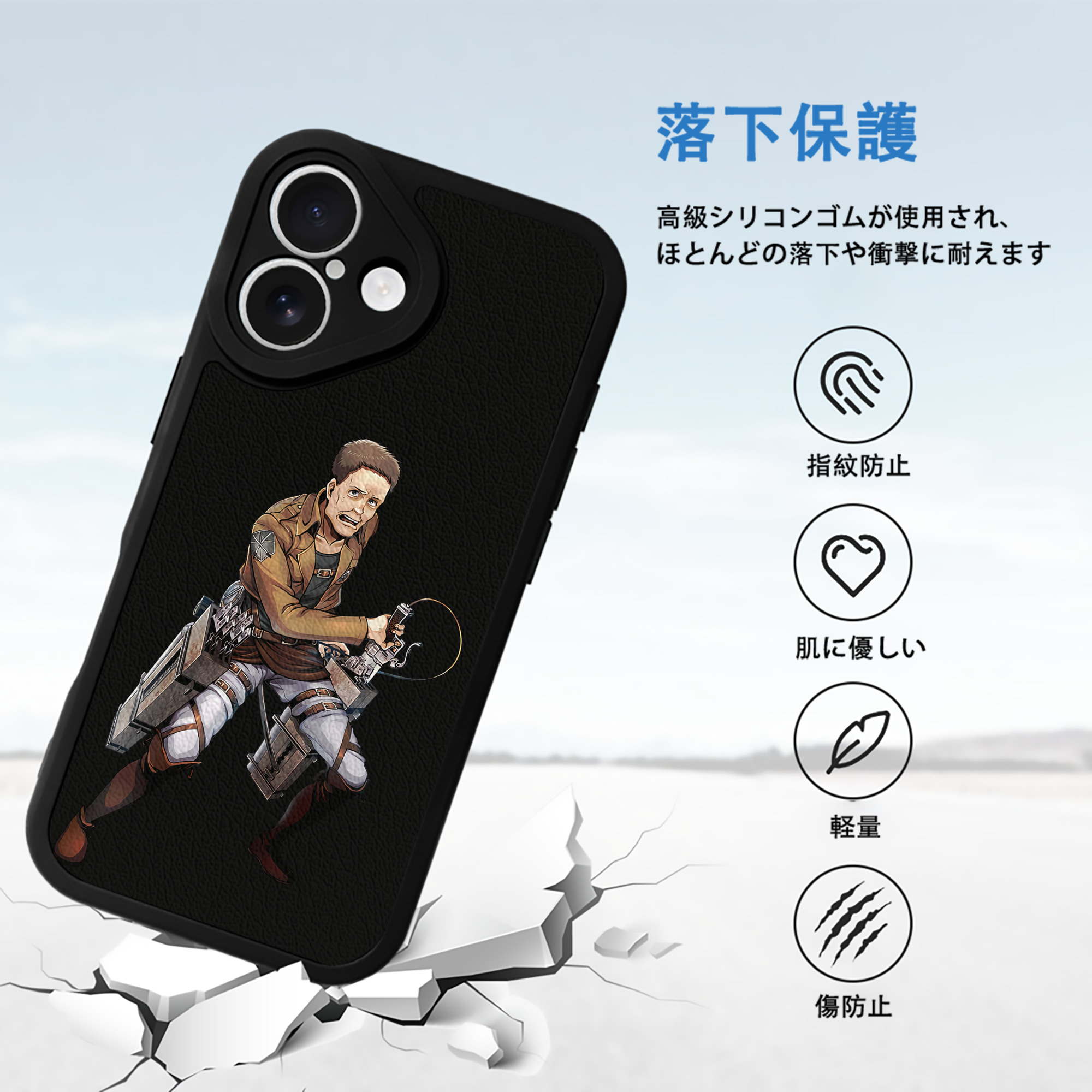 進撃の巨人 Attack on Titan 【iPhone 16シリーズ対応】シリコンスマホケース（レザー調） 材質：シリコン