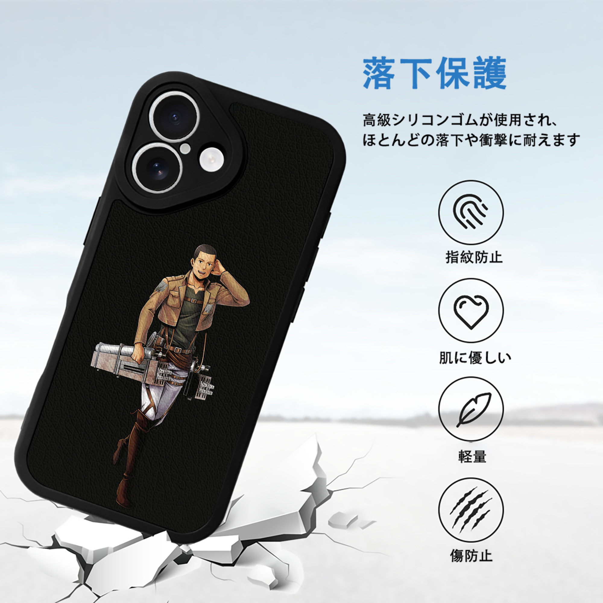 進撃の巨人 Attack on Titan 【iPhone 16シリーズ対応】シリコンスマホケース（レザー調） 材質：シリコン