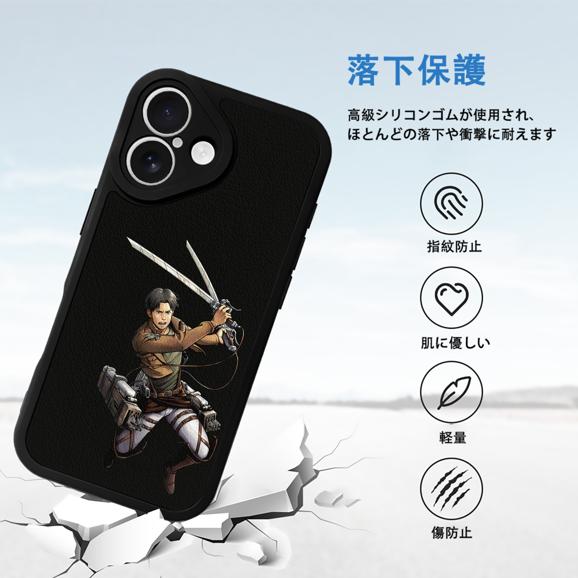 進撃の巨人 Attack on Titan 【iPhone 16シリーズ対応】シリコンスマホケース（レザー調） 材質：シリコン