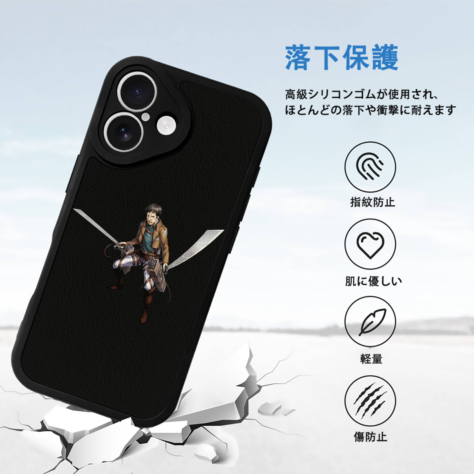 進撃の巨人 Attack on Titan 【iPhone 16シリーズ対応】シリコンスマホケース（レザー調） 材質：シリコン