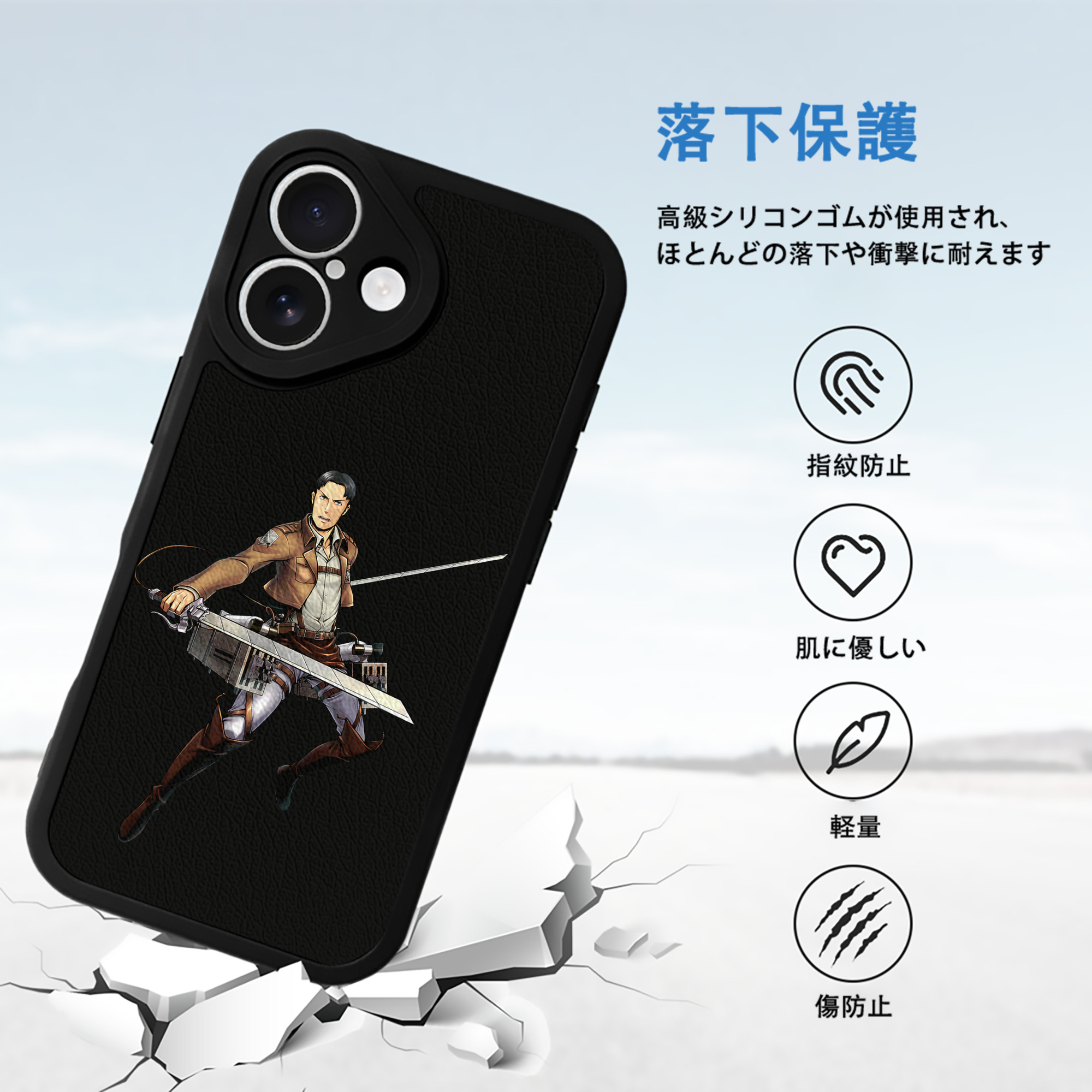 進撃の巨人 Attack on Titan 【iPhone 16シリーズ対応】シリコンスマホケース（レザー調） 材質：シリコン
