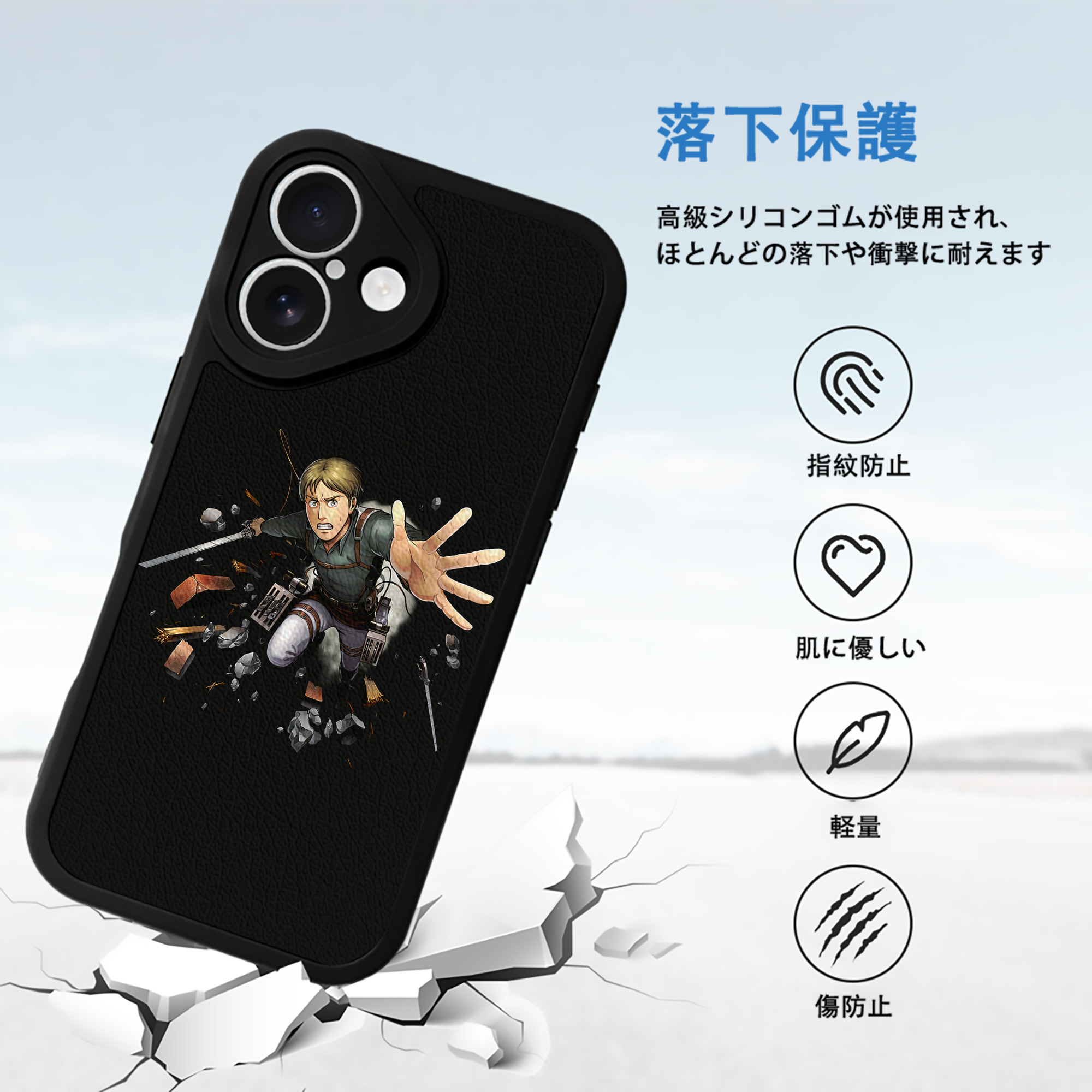 進撃の巨人 Attack on Titan 【iPhone 16シリーズ対応】シリコンスマホケース（レザー調） 材質：シリコン