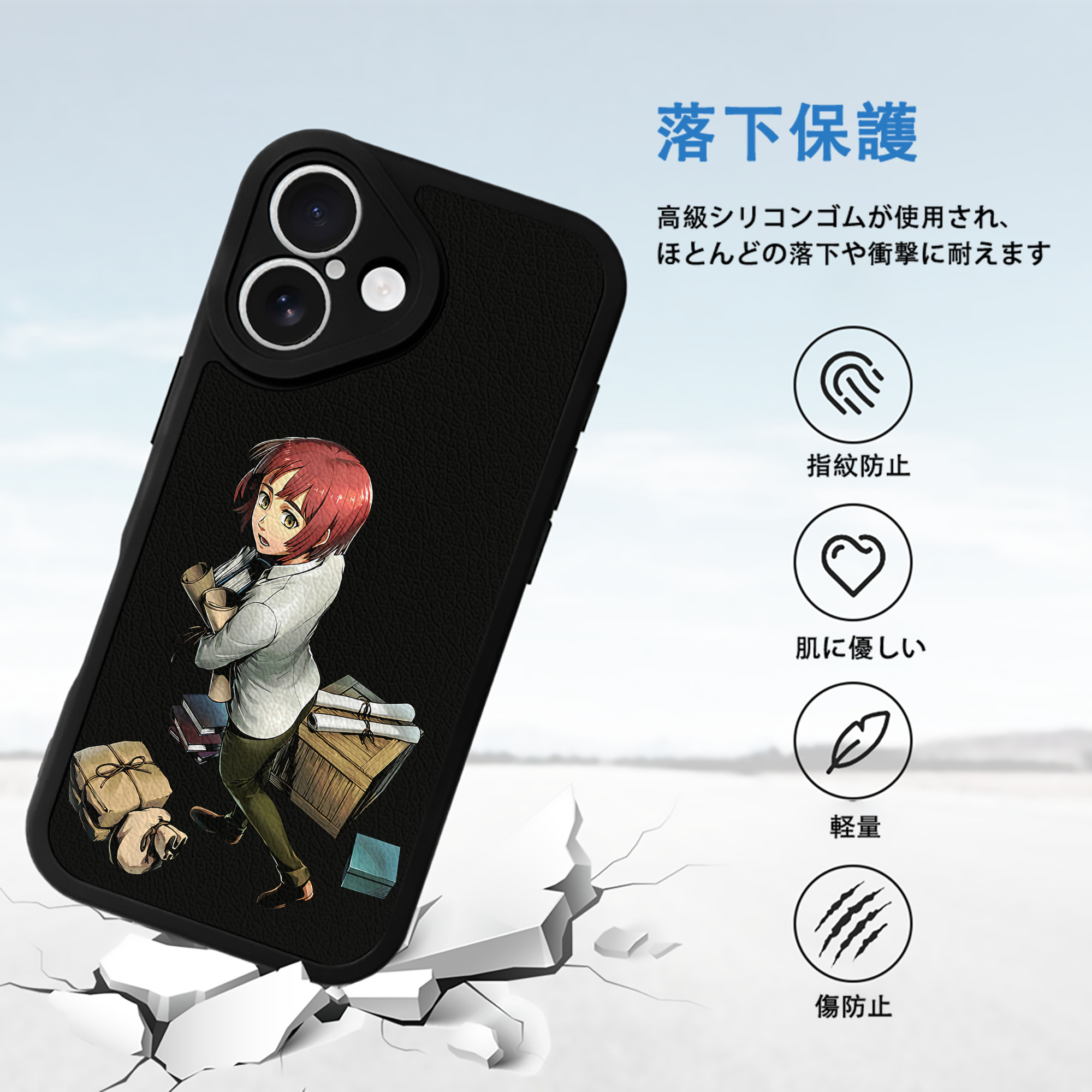 進撃の巨人 Attack on Titan 【iPhone 16シリーズ対応】シリコンスマホケース（レザー調） 材質：シリコン