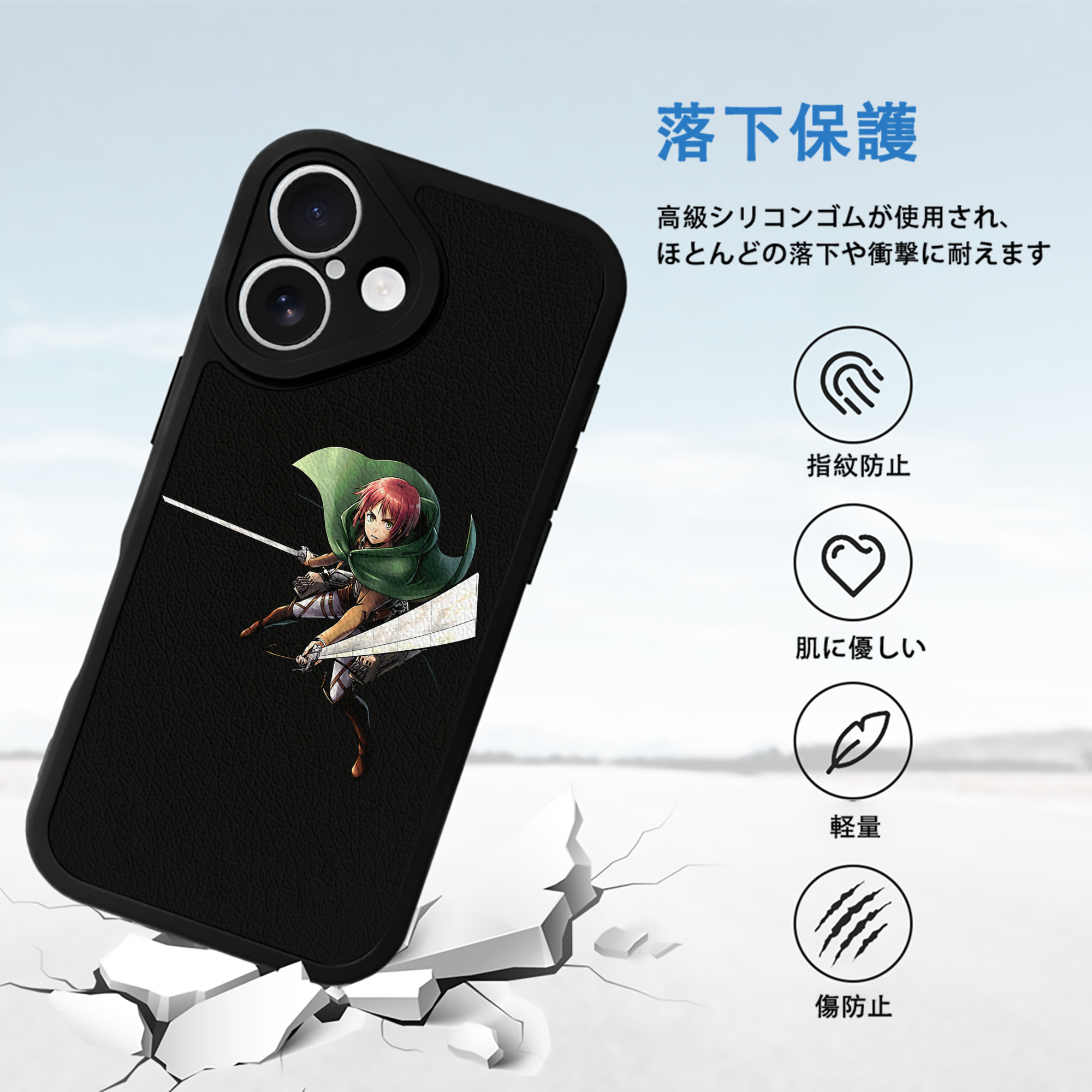進撃の巨人 Attack on Titan 【iPhone 16シリーズ対応】シリコンスマホケース（レザー調） 材質：シリコン