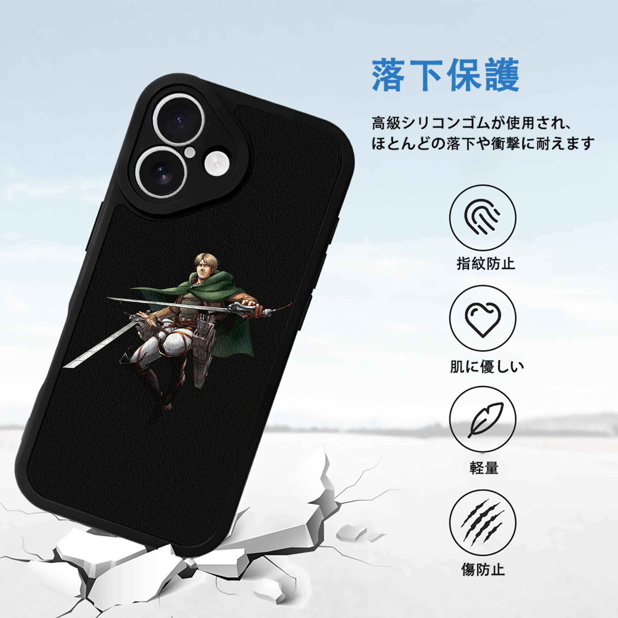 進撃の巨人 Attack on Titan 【iPhone 16シリーズ対応】シリコンスマホケース（レザー調） 材質：シリコン