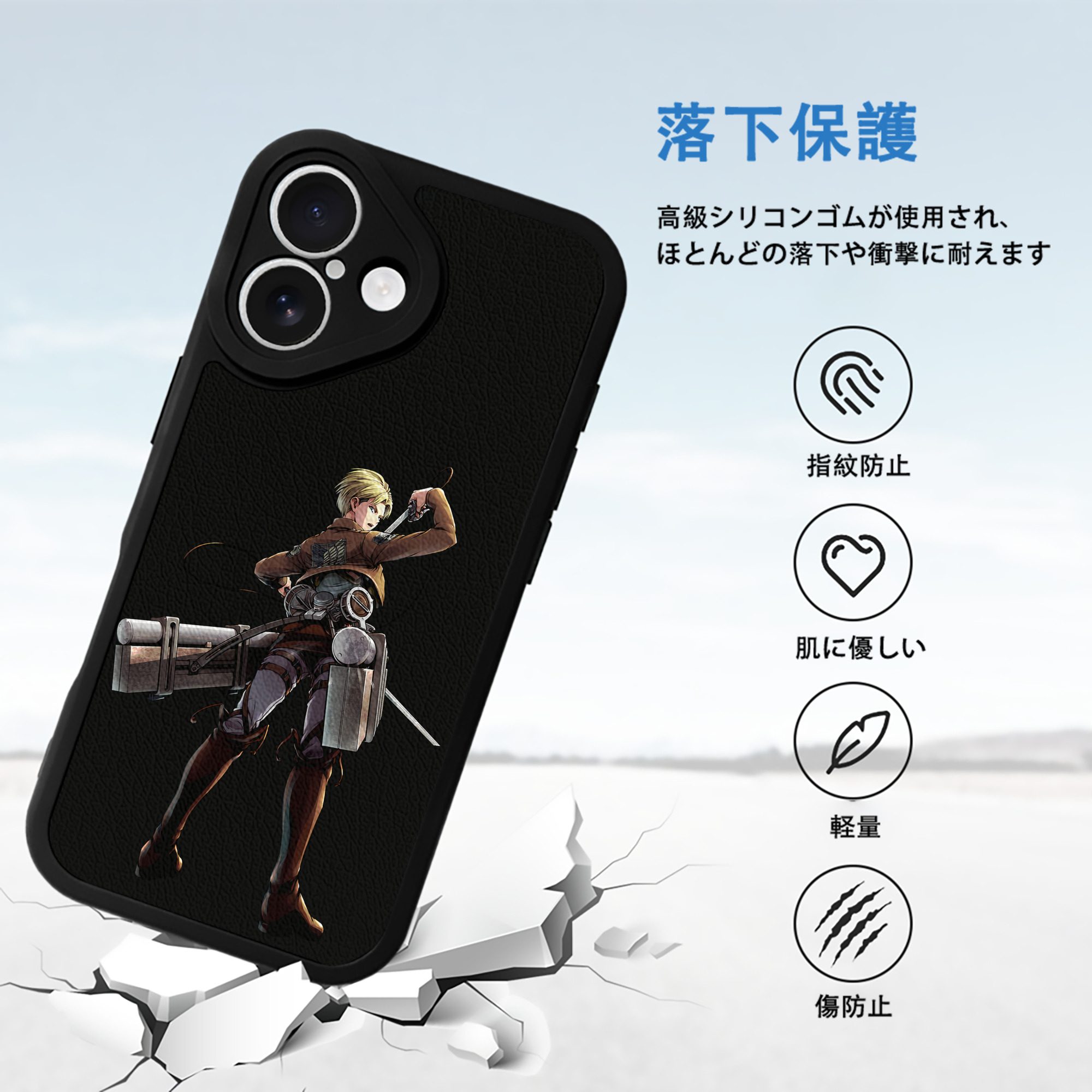 進撃の巨人 Attack on Titan 【iPhone 16シリーズ対応】シリコンスマホケース（レザー調） 材質：シリコン