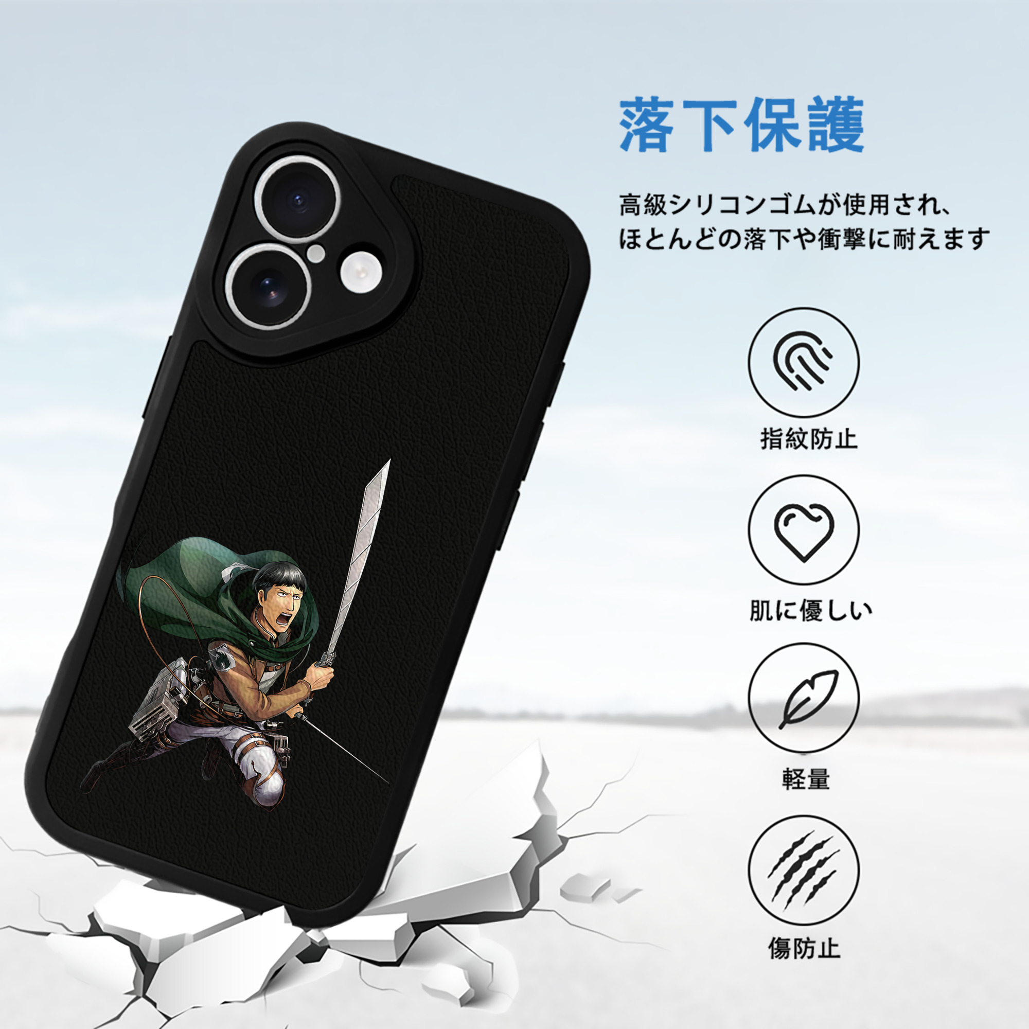 進撃の巨人 Attack on Titan 【iPhone 16シリーズ対応】シリコンスマホケース（レザー調） 材質：シリコン