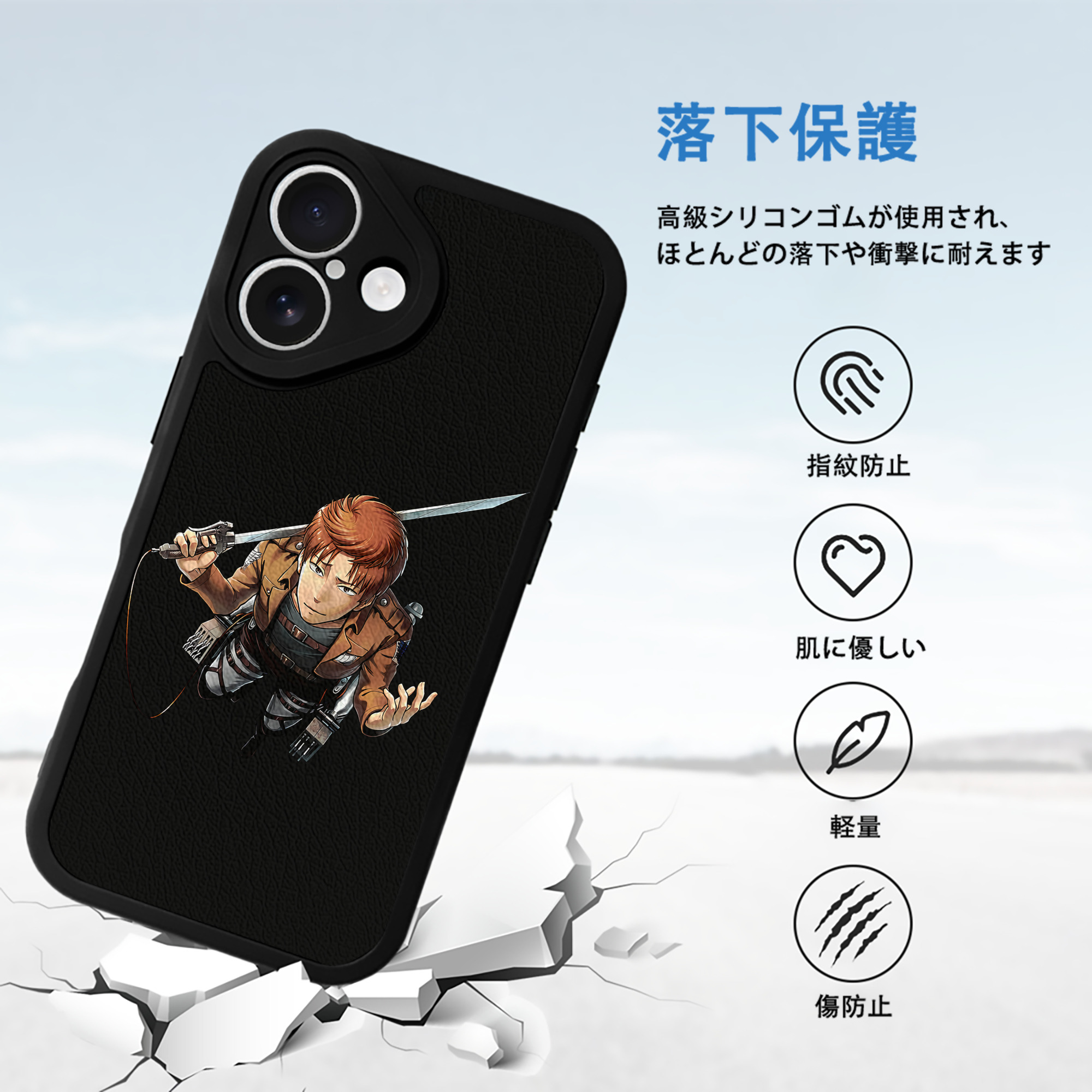 進撃の巨人 Attack on Titan 【iPhone 16シリーズ対応】シリコンスマホケース（レザー調） 材質：シリコン