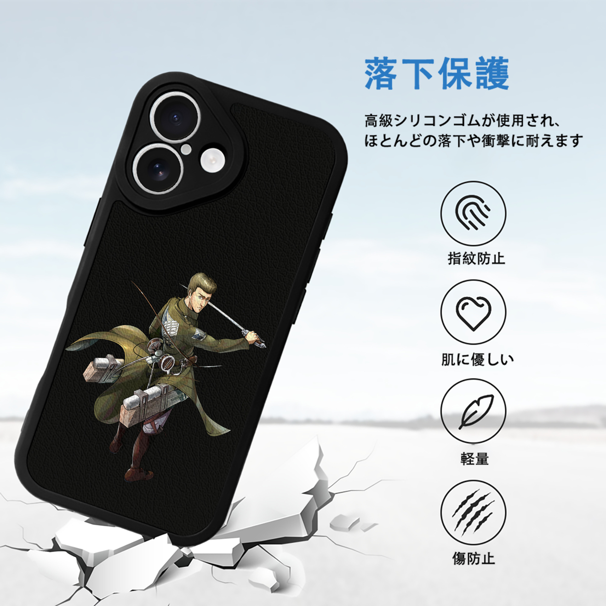 進撃の巨人 Attack on Titan 【iPhone 16シリーズ対応】シリコンスマホケース（レザー調） 材質：シリコン
