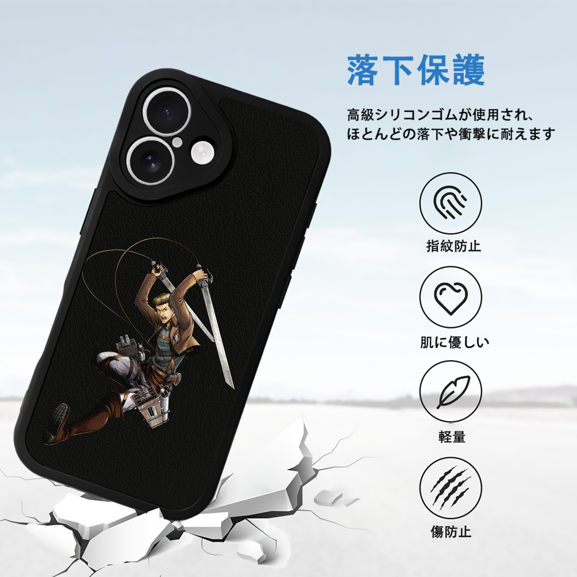 進撃の巨人 Attack on Titan 【iPhone 16シリーズ対応】シリコンスマホケース（レザー調） 材質：シリコン