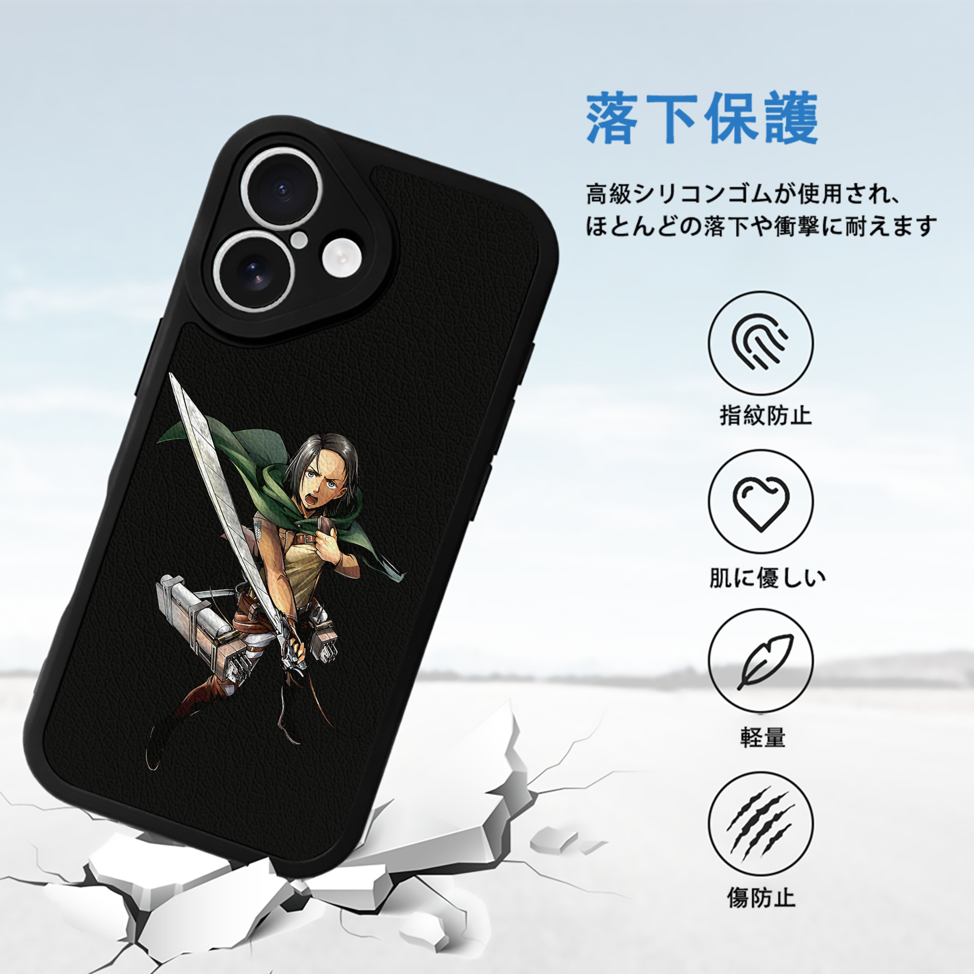 進撃の巨人 Attack on Titan 【iPhone 16シリーズ対応】シリコンスマホケース（レザー調） 材質：シリコン