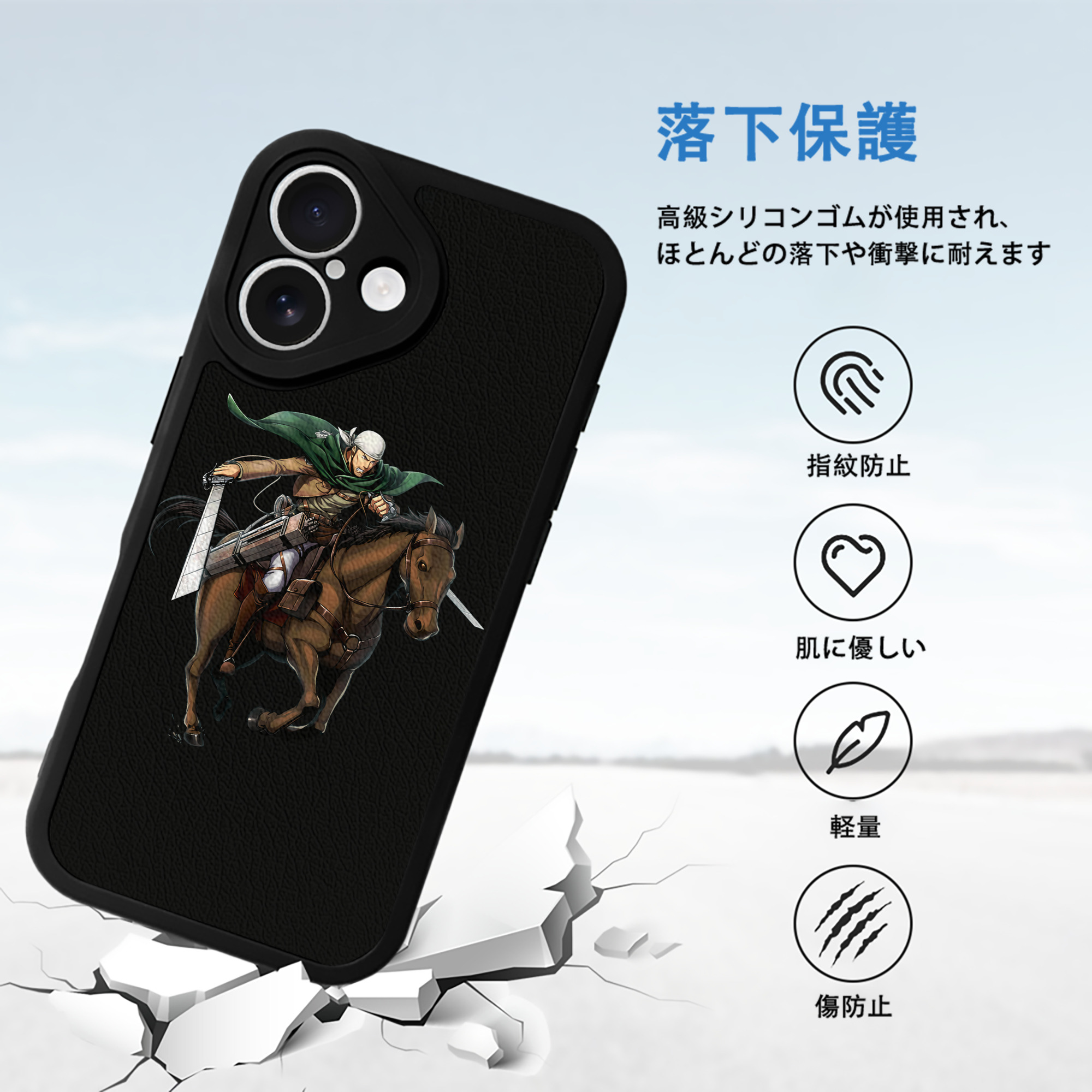 進撃の巨人 Attack on Titan 【iPhone 16シリーズ対応】シリコンスマホケース（レザー調） 材質：シリコン