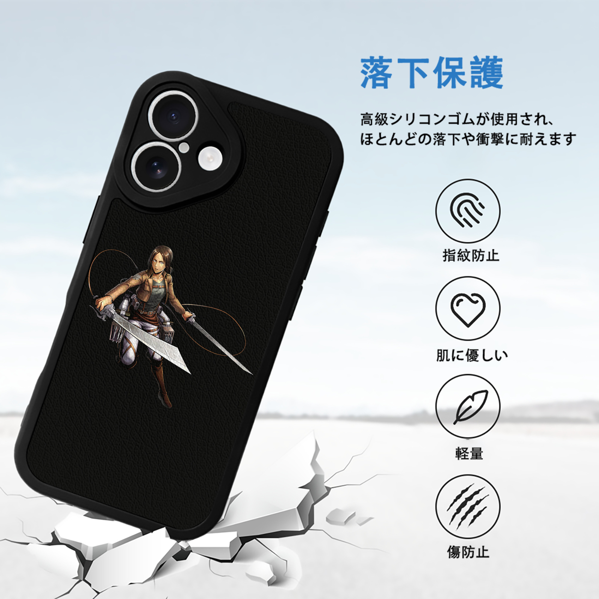 進撃の巨人 Attack on Titan 【iPhone 16シリーズ対応】シリコンスマホケース（レザー調） 材質：シリコン