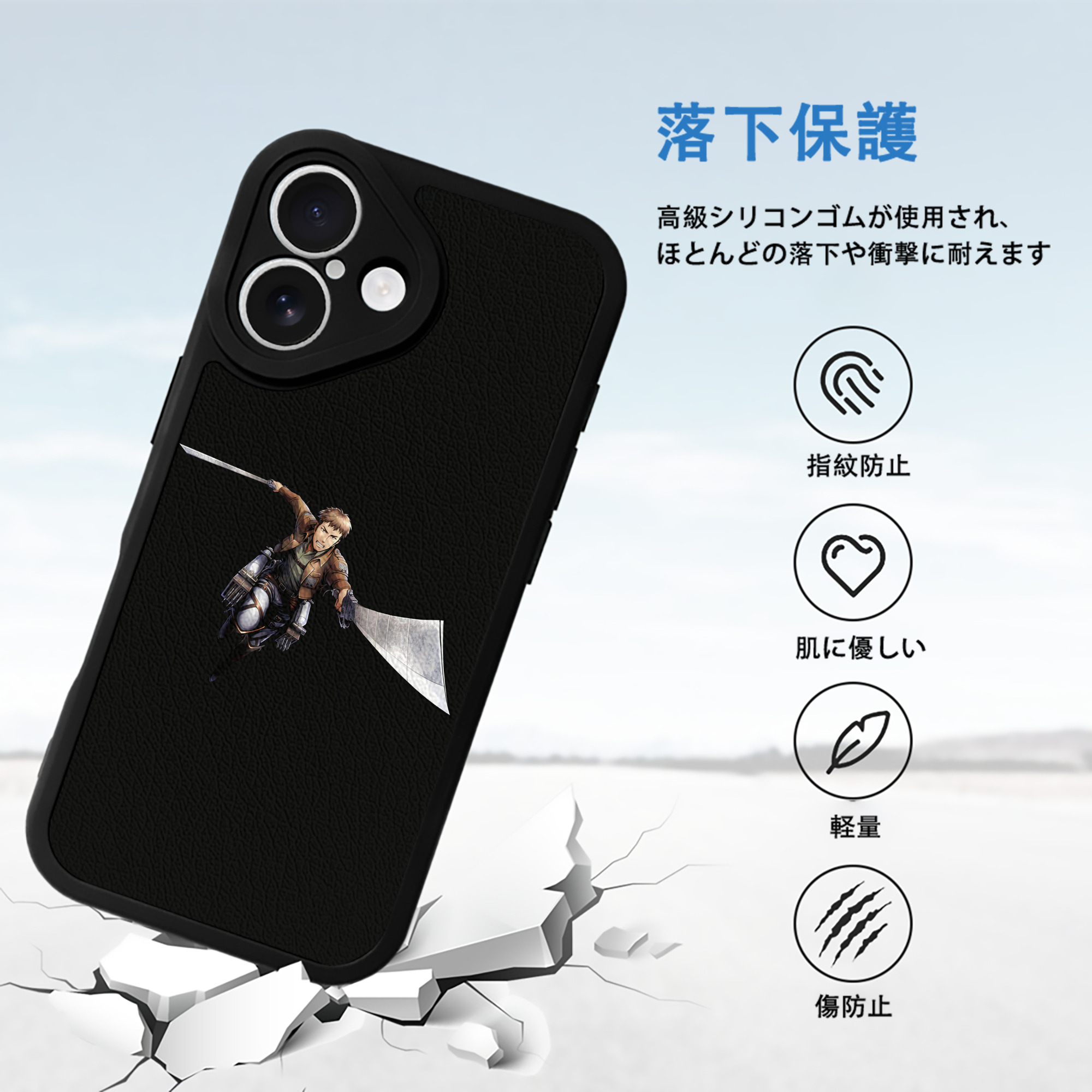 進撃の巨人 Attack on Titan 【iPhone 16シリーズ対応】シリコンスマホケース（レザー調） 材質：シリコン