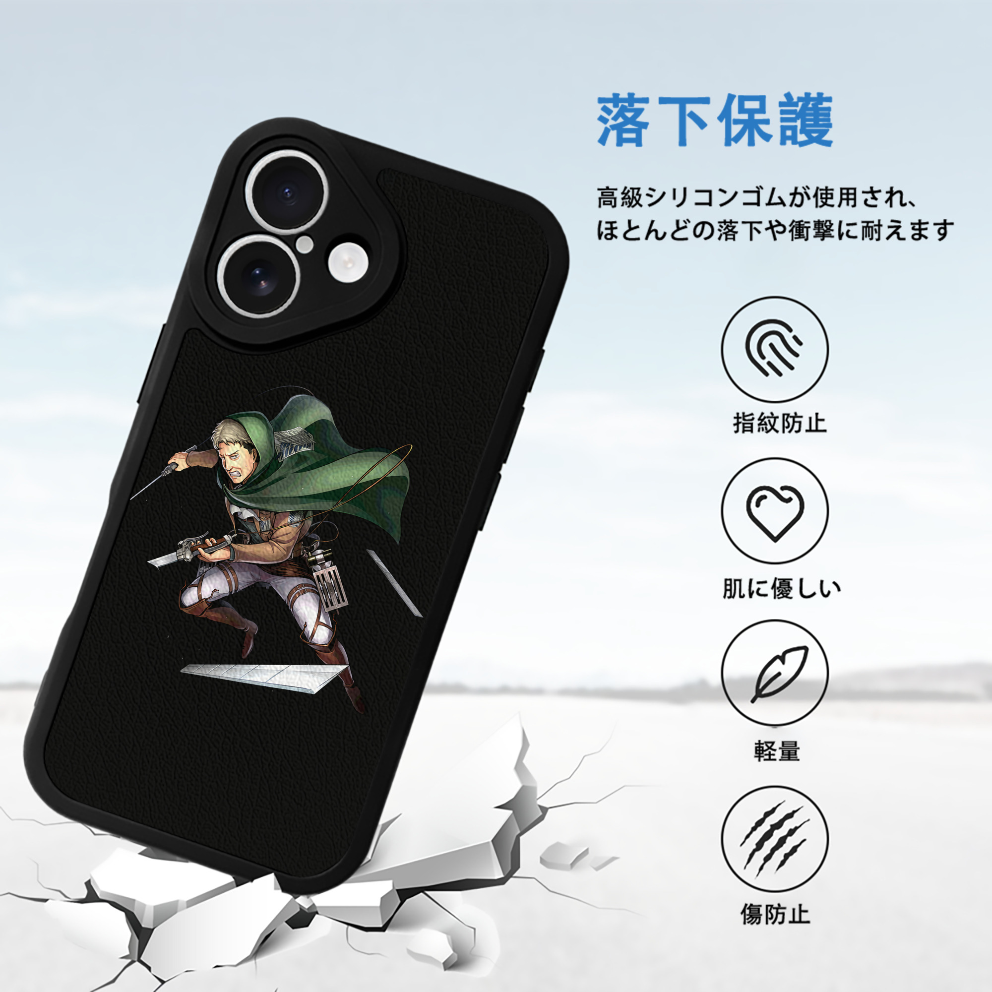 進撃の巨人 Attack on Titan 【iPhone 16シリーズ対応】シリコンスマホケース（レザー調） 材質：シリコン