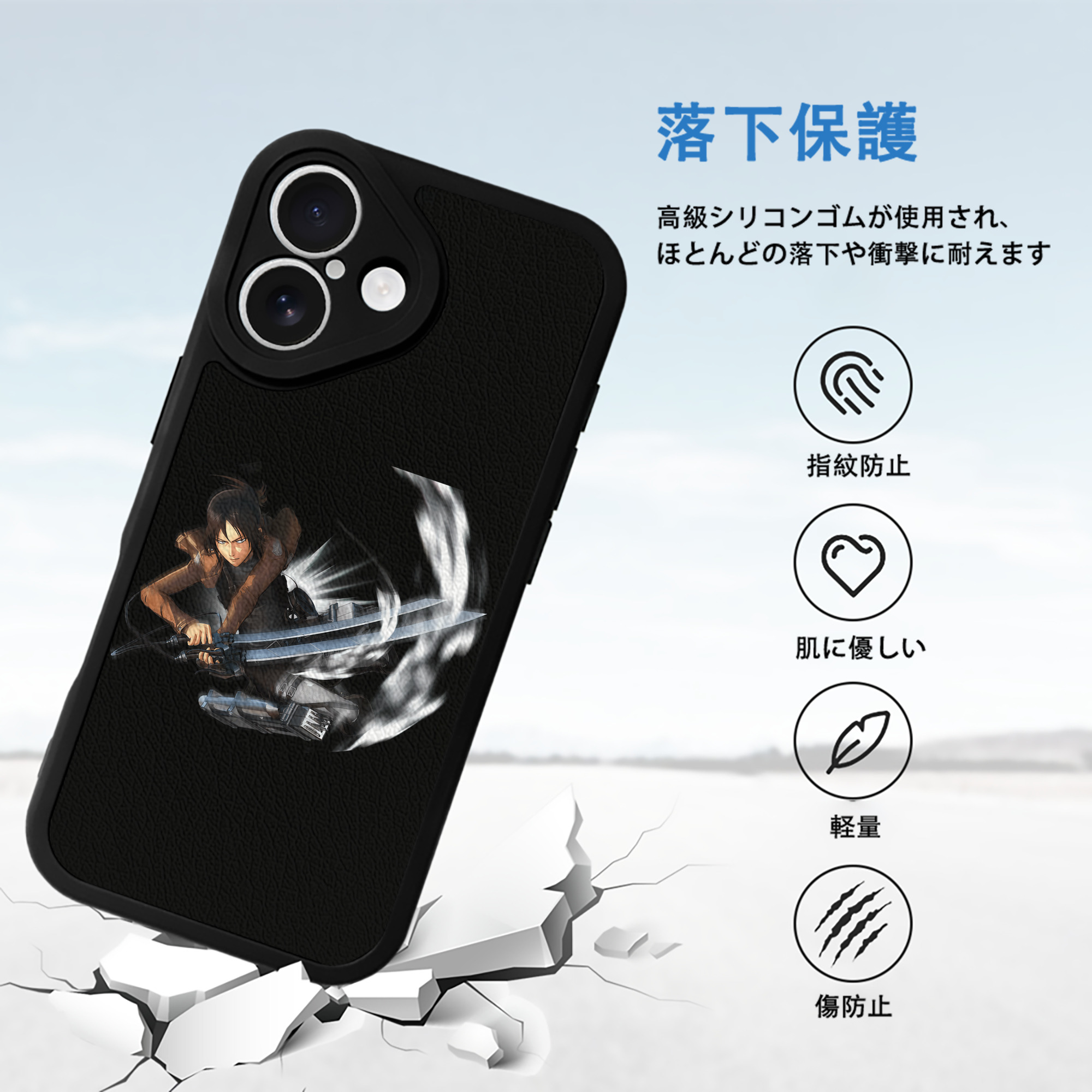 進撃の巨人 Attack on Titan 【iPhone 16シリーズ対応】シリコンスマホケース（レザー調） 材質：シリコン