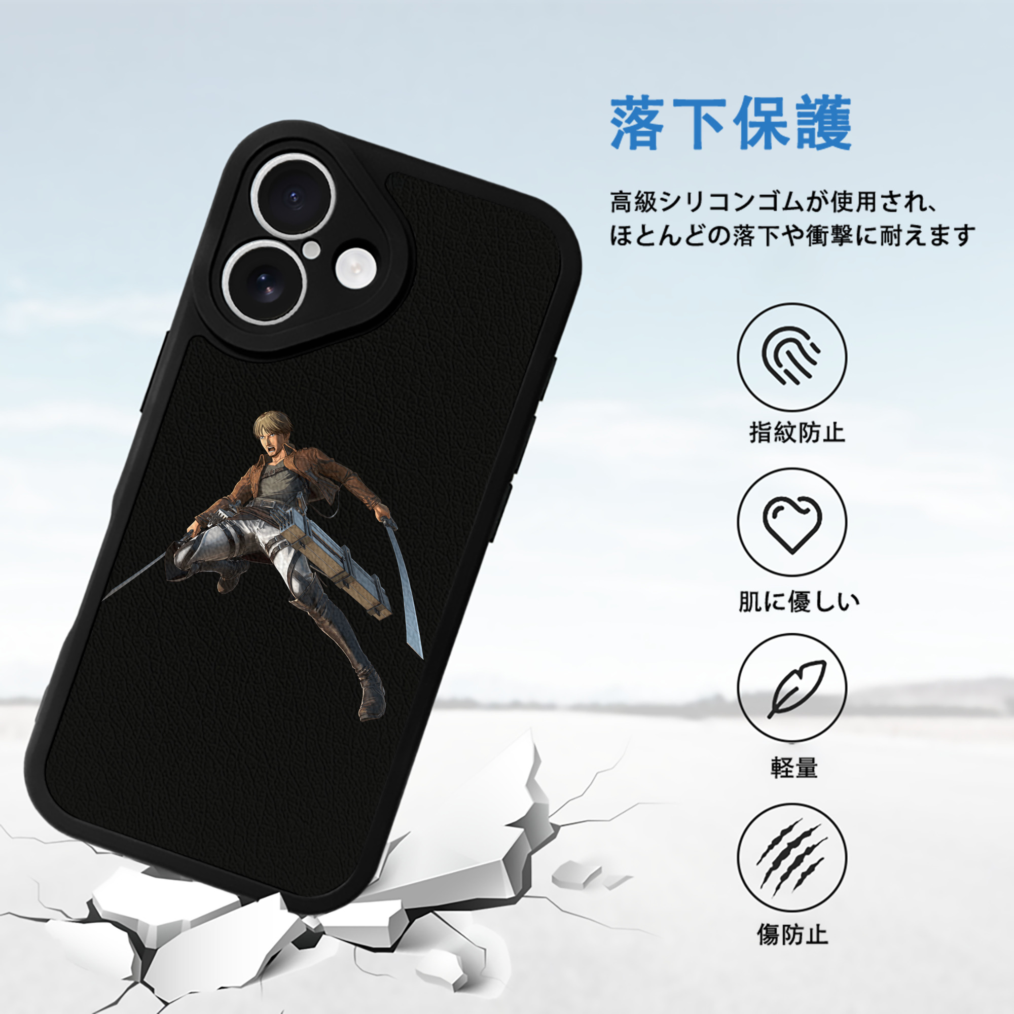進撃の巨人 Attack on Titan 【iPhone 16シリーズ対応】シリコンスマホケース（レザー調） 材質：シリコン