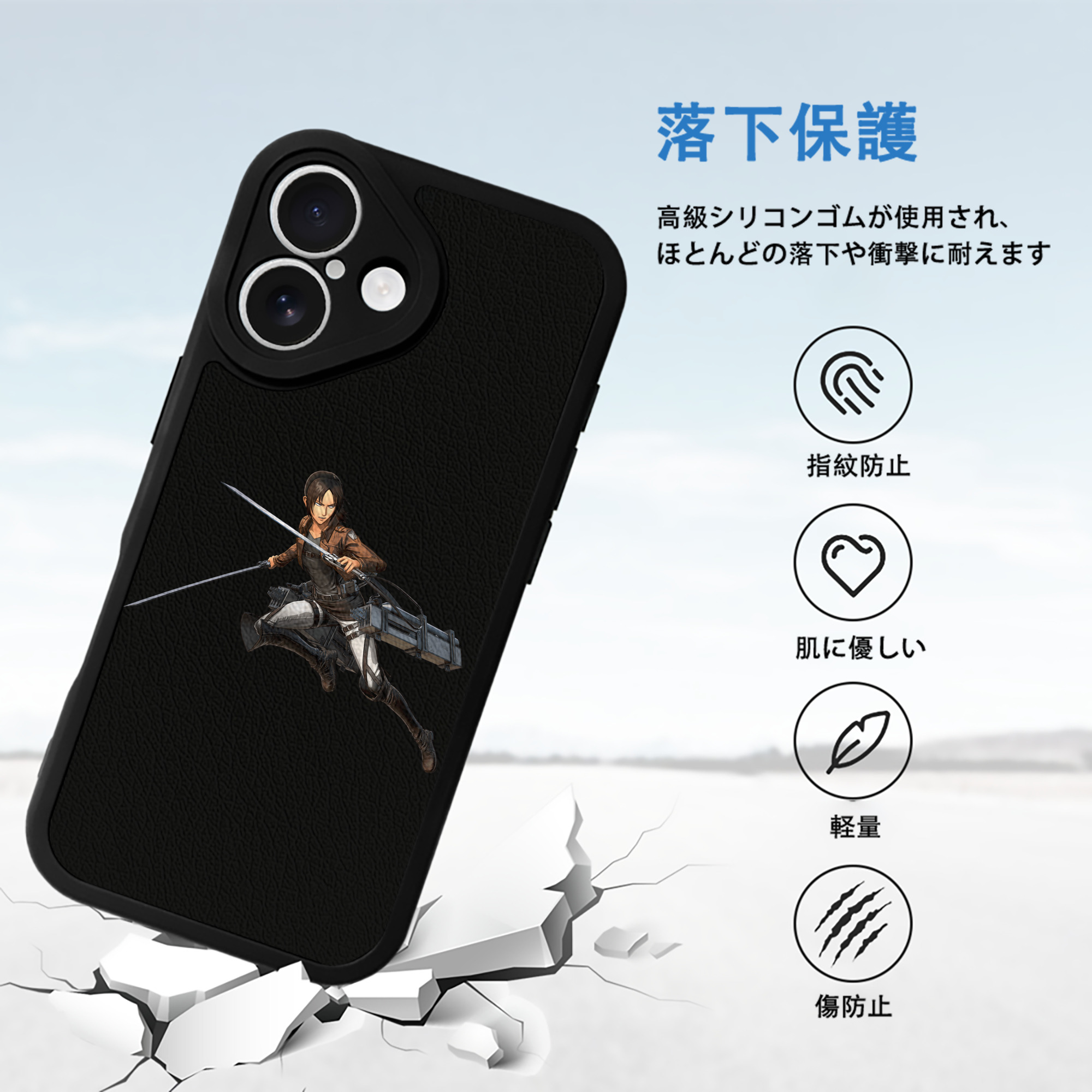 進撃の巨人 Attack on Titan 【iPhone 16シリーズ対応】シリコンスマホケース（レザー調） 材質：シリコン