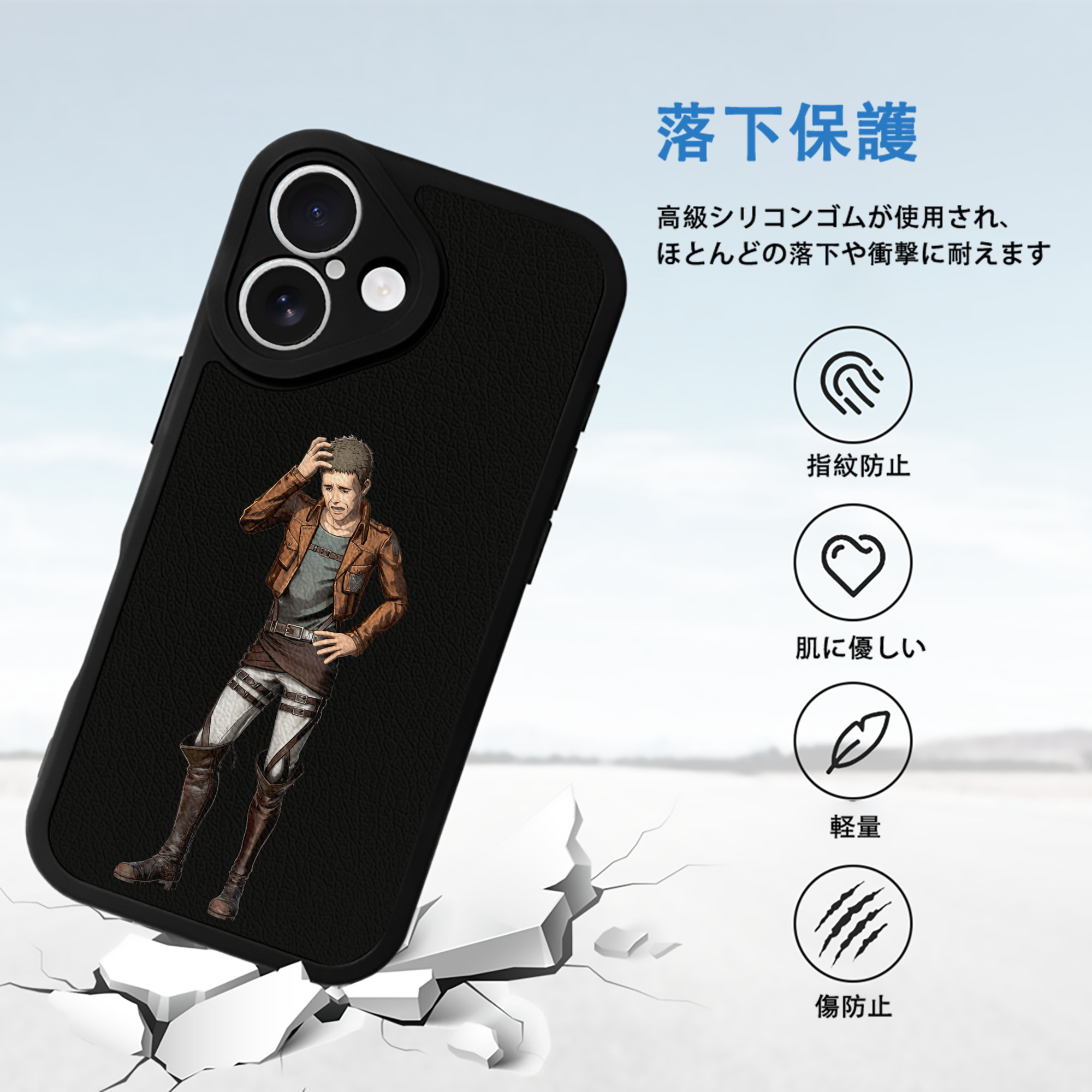 進撃の巨人 Attack on Titan 【iPhone 16シリーズ対応】シリコンスマホケース（レザー調） 材質：シリコン