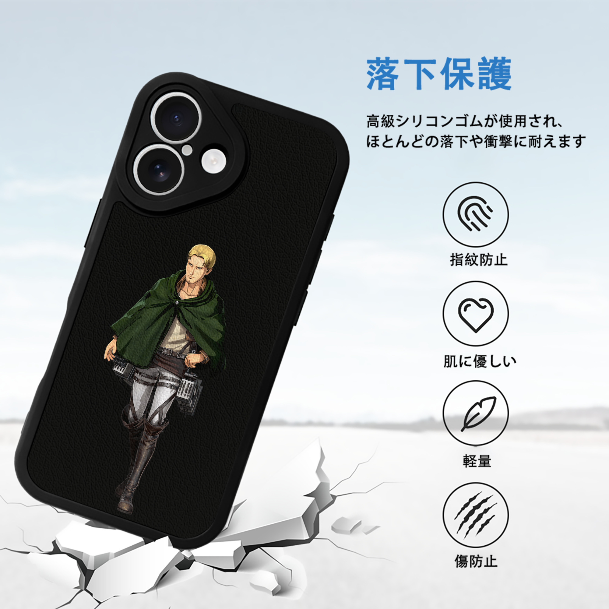 進撃の巨人 Attack on Titan 【iPhone 16シリーズ対応】シリコンスマホケース（レザー調） 材質：シリコン