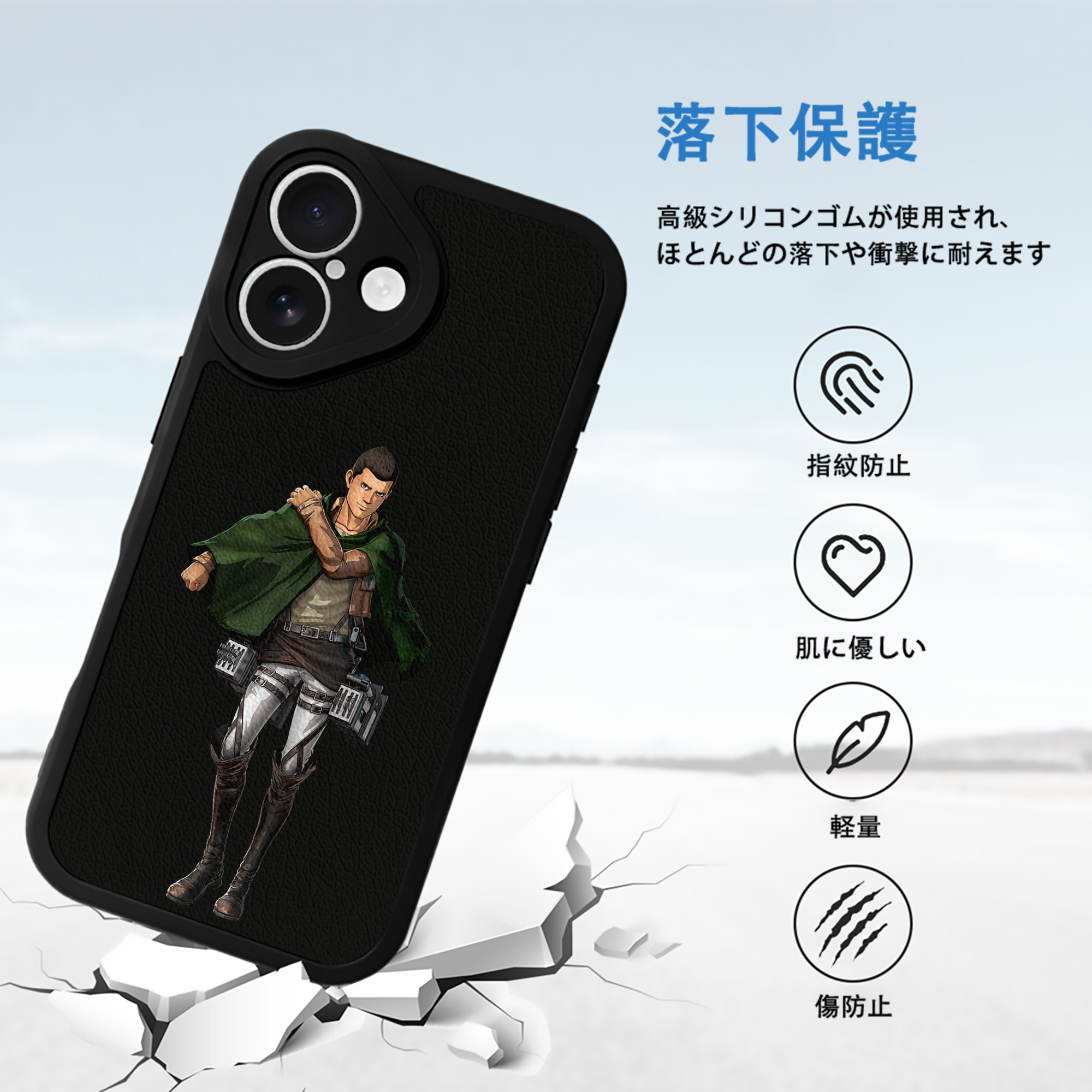 進撃の巨人 Attack on Titan 【iPhone 16シリーズ対応】シリコンスマホケース（レザー調） 材質：シリコン