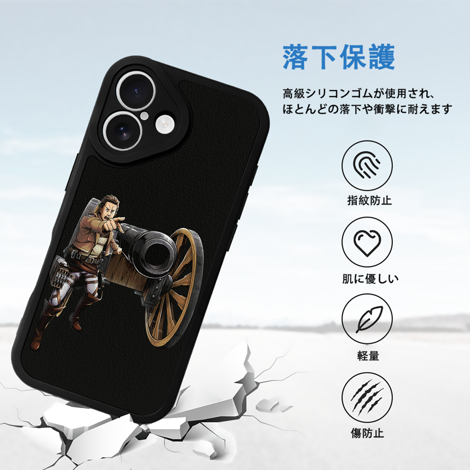進撃の巨人 Attack on Titan 【iPhone 16シリーズ対応】シリコンスマホケース（レザー調） 材質：シリコン