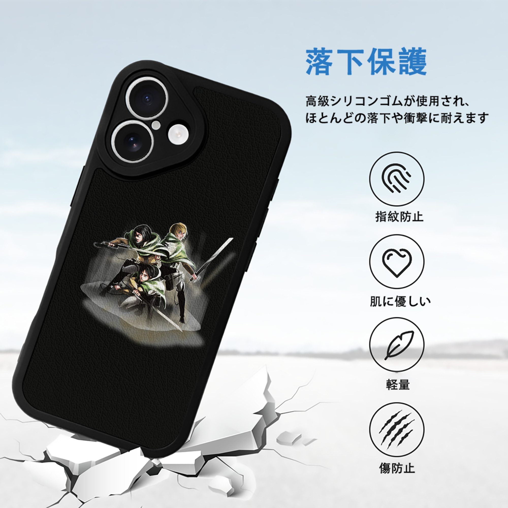 進撃の巨人 Attack on Titan 【iPhone 16シリーズ対応】シリコンスマホケース（レザー調） 材質：シリコン
