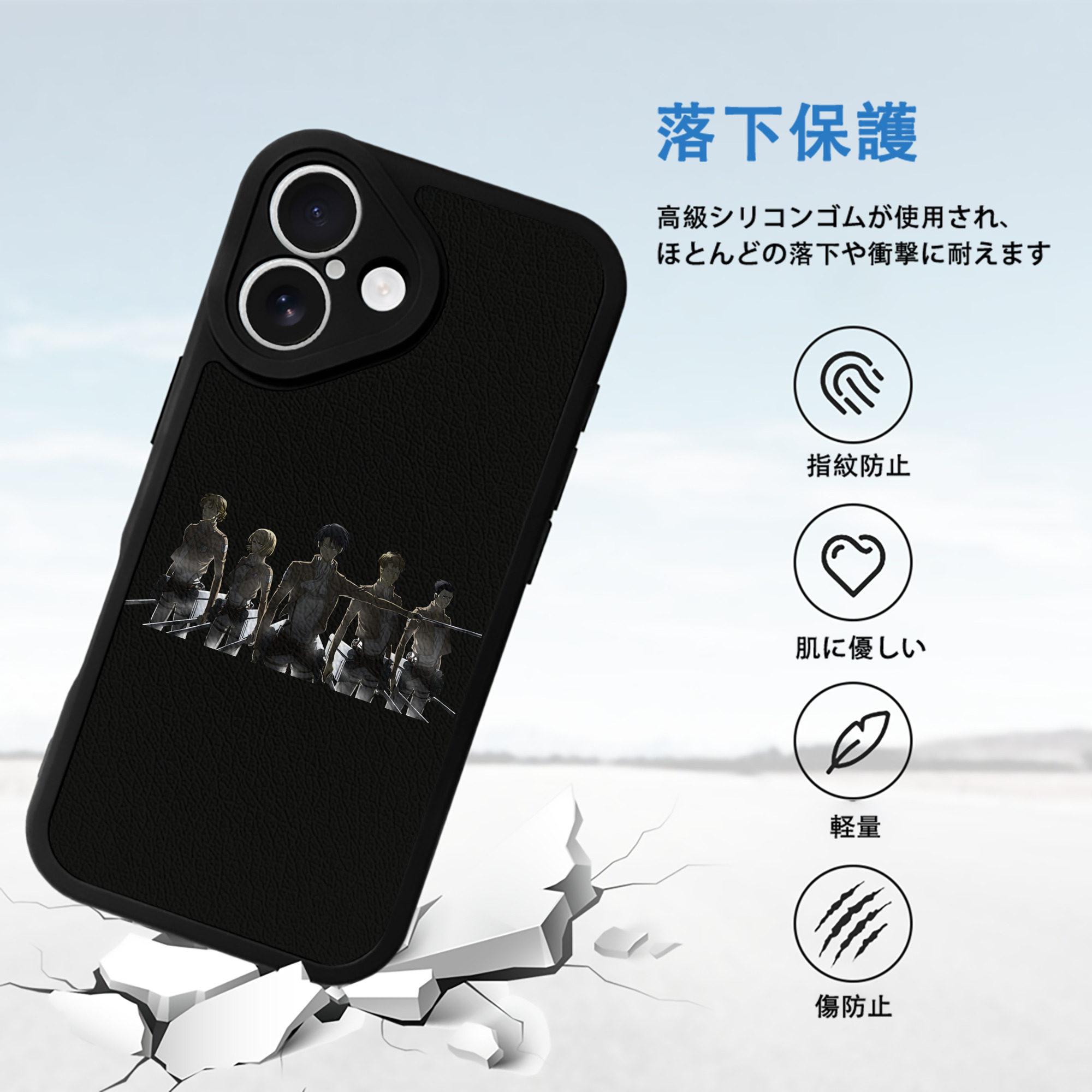 進撃の巨人 Attack on Titan 【iPhone 16シリーズ対応】シリコンスマホケース（レザー調） 材質：シリコン