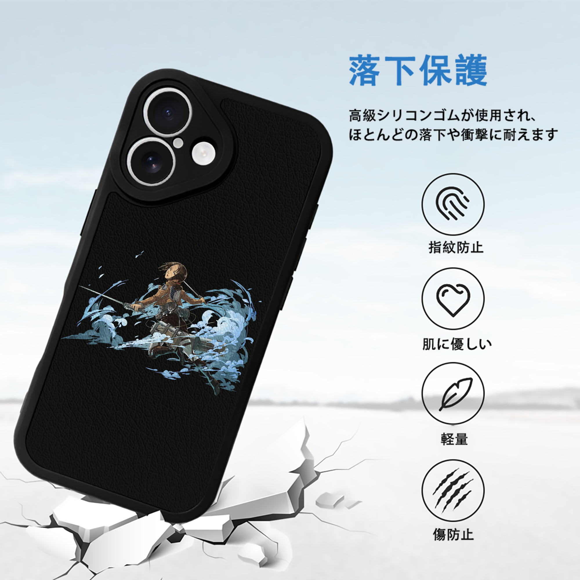 進撃の巨人 Attack on Titan 【iPhone 16シリーズ対応】シリコンスマホケース（レザー調） 材質：シリコン