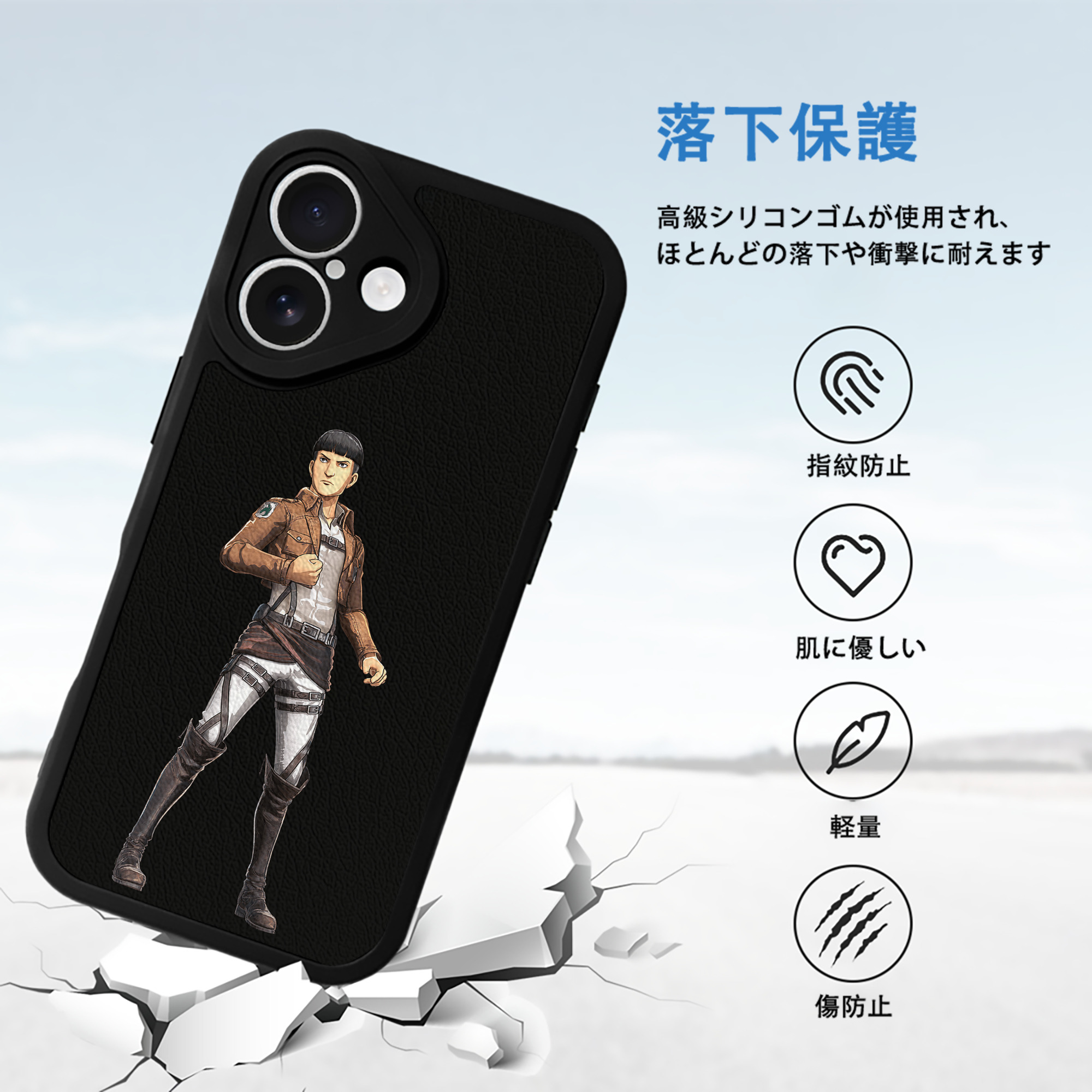 進撃の巨人 Attack on Titan 【iPhone 16シリーズ対応】シリコンスマホケース（レザー調） 材質：シリコン