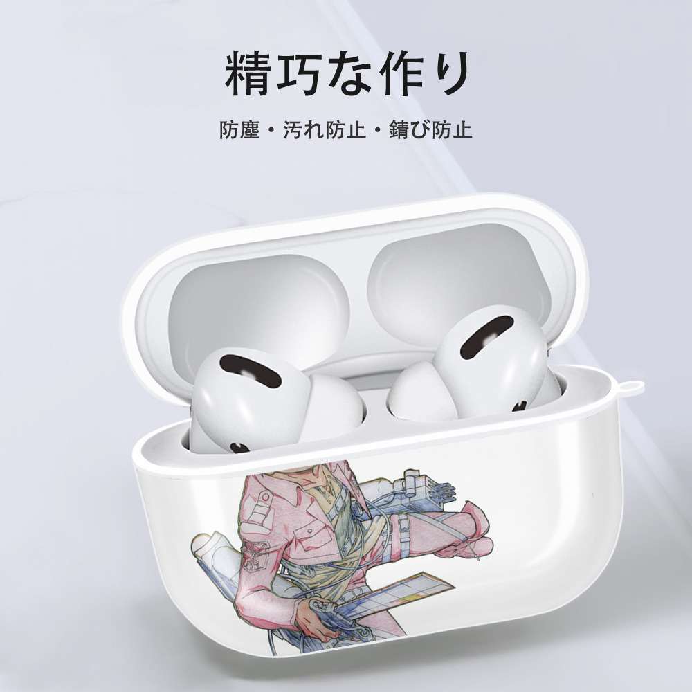 進撃の巨人 エレン･イェーガー Attack on Titan Eren Jäger 【AirPods Pro用】ハードシェル保護ケース 耐衝撃・防指紋・カラビナ付き商品仕様