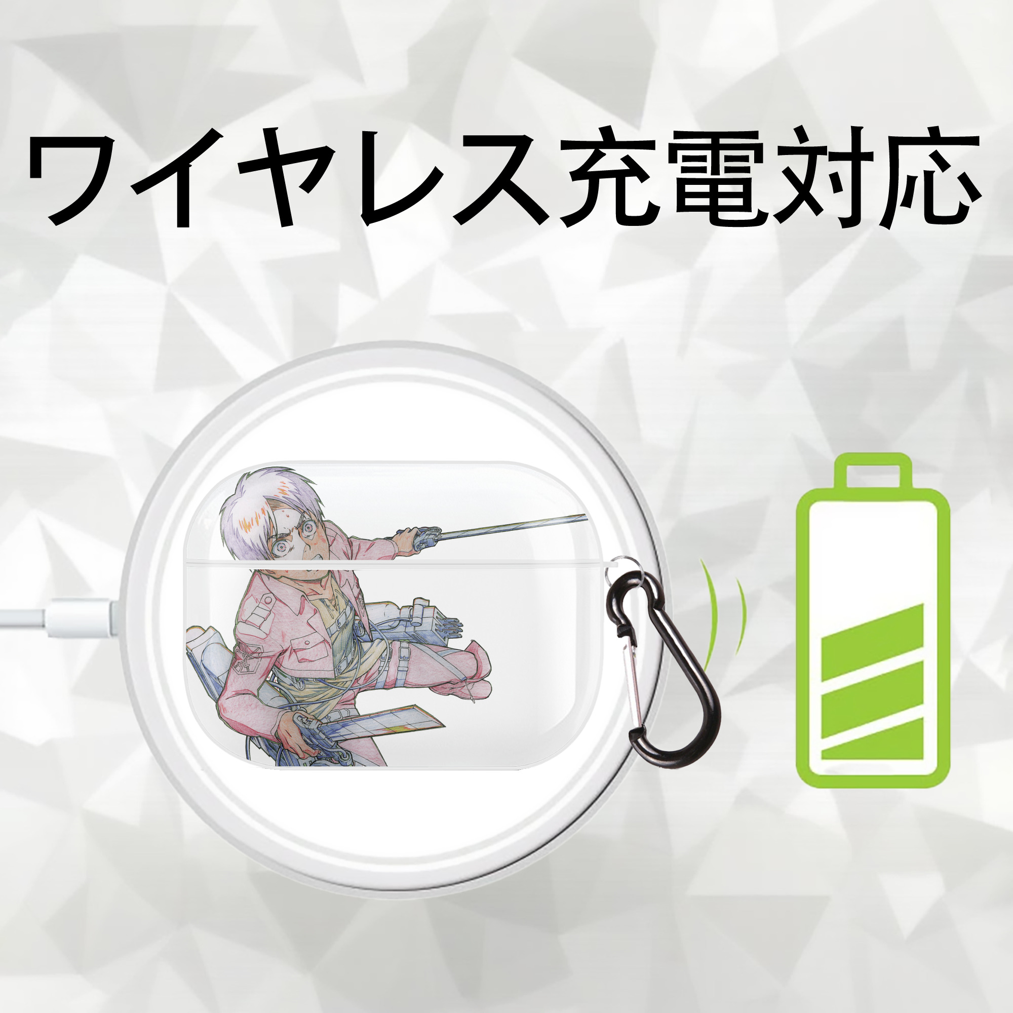進撃の巨人 エレン･イェーガー Attack on Titan Eren Jäger 【AirPods Pro用】ハードシェル保護ケース 耐衝撃・防指紋・カラビナ付き商品仕様