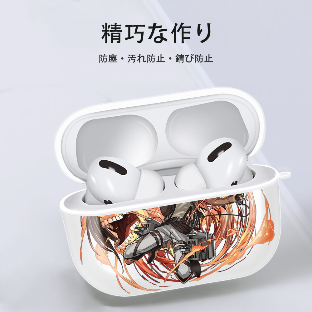 進撃の巨人 エレン･イェーガー Attack on Titan Eren Jäger 【AirPods Pro用】ハードシェル保護ケース 耐衝撃・防指紋・カラビナ付き商品仕様