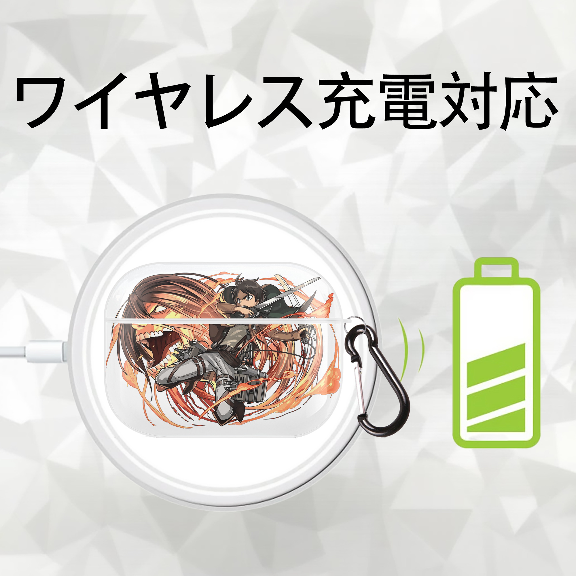 進撃の巨人 エレン･イェーガー Attack on Titan Eren Jäger 【AirPods Pro用】ハードシェル保護ケース 耐衝撃・防指紋・カラビナ付き商品仕様