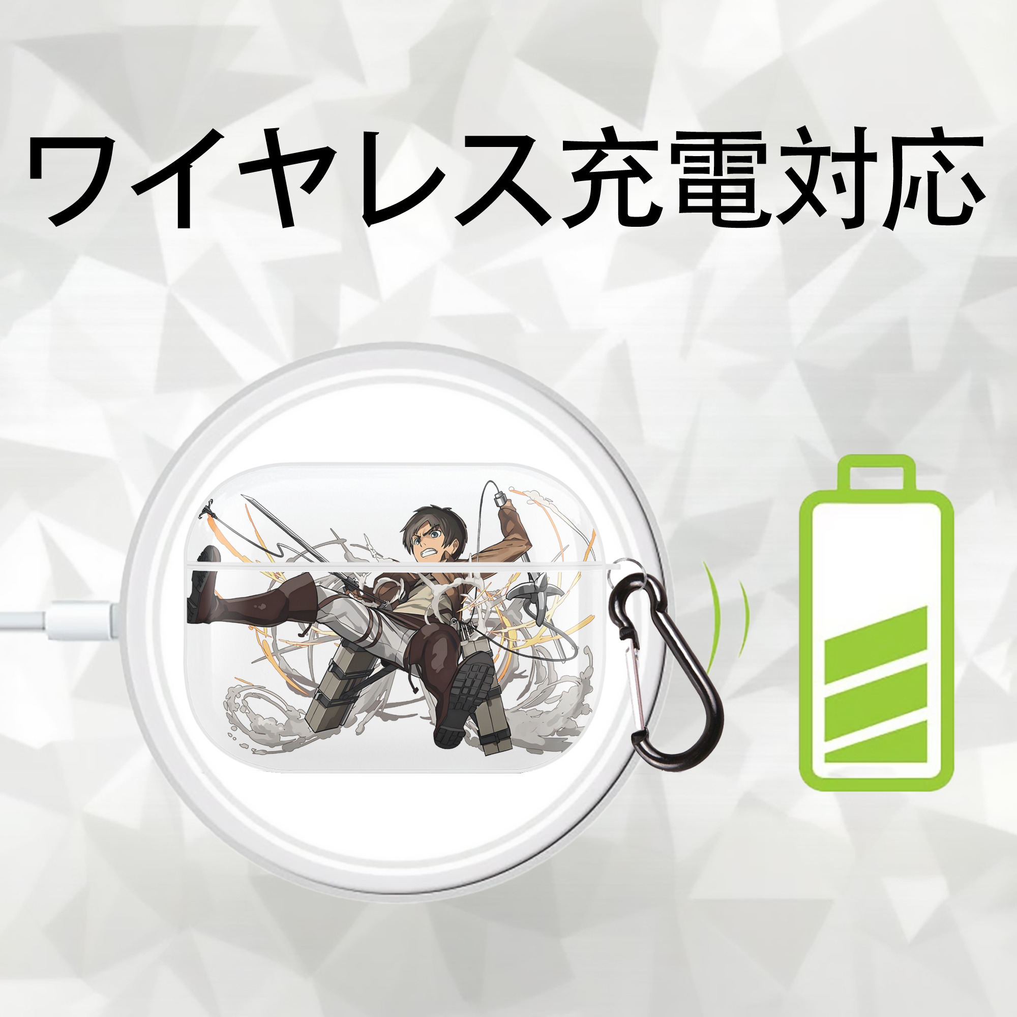 進撃の巨人 エレン･イェーガー Attack on Titan Eren Jäger 【AirPods Pro用】ハードシェル保護ケース 耐衝撃・防指紋・カラビナ付き商品仕様