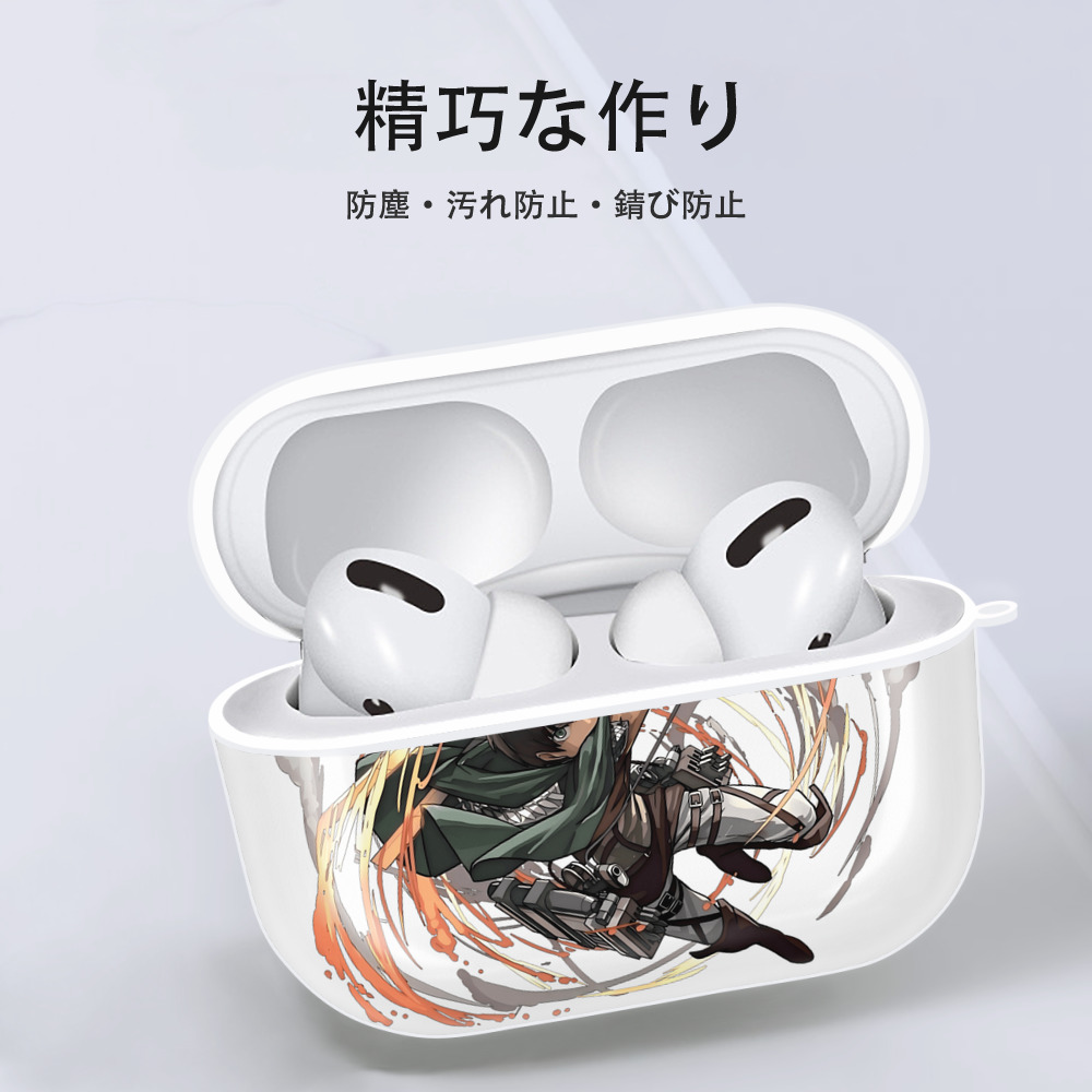 進撃の巨人 エレン･イェーガー Attack on Titan Eren Jäger 【AirPods Pro用】ハードシェル保護ケース 耐衝撃・防指紋・カラビナ付き商品仕様