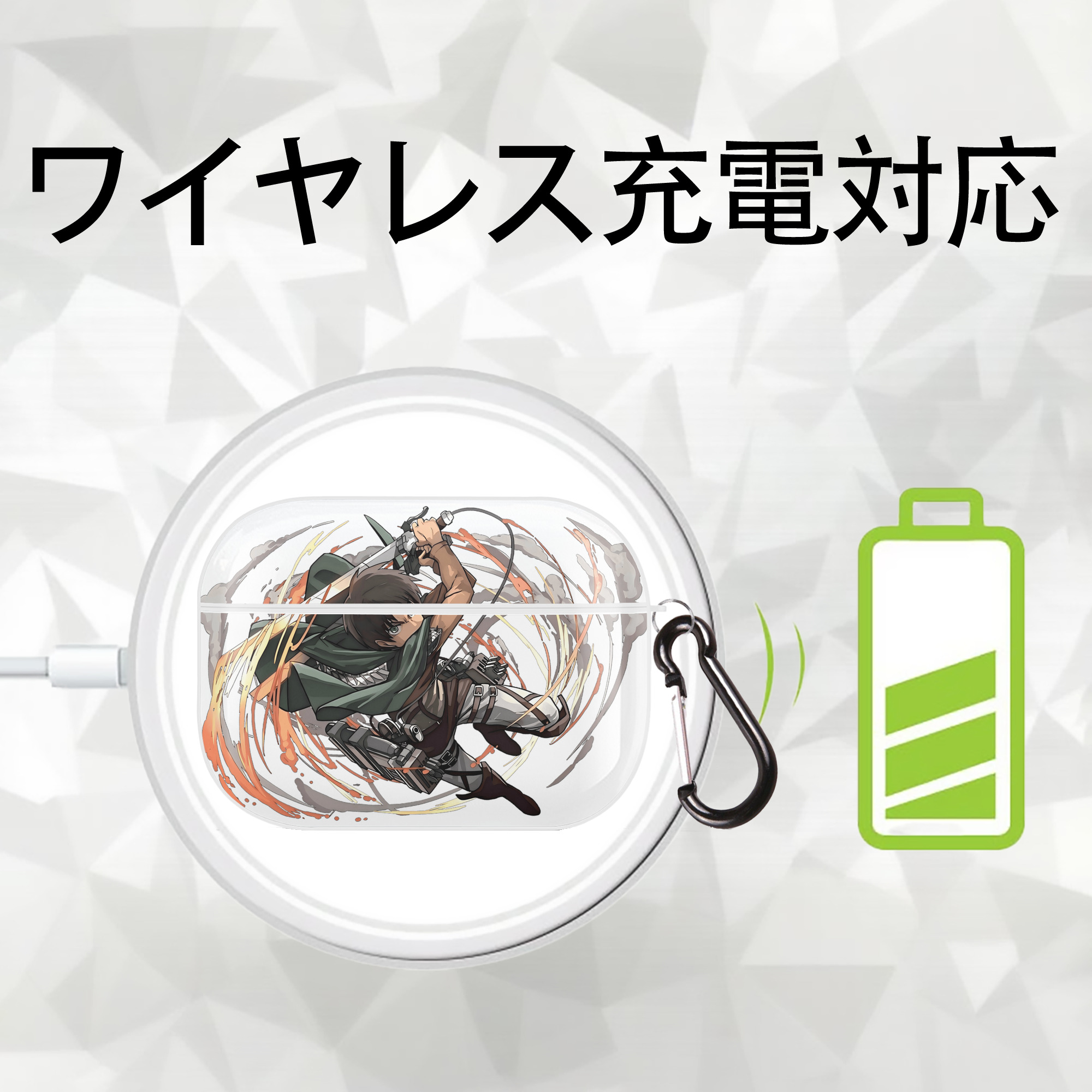 進撃の巨人 エレン･イェーガー Attack on Titan Eren Jäger 【AirPods Pro用】ハードシェル保護ケース 耐衝撃・防指紋・カラビナ付き商品仕様