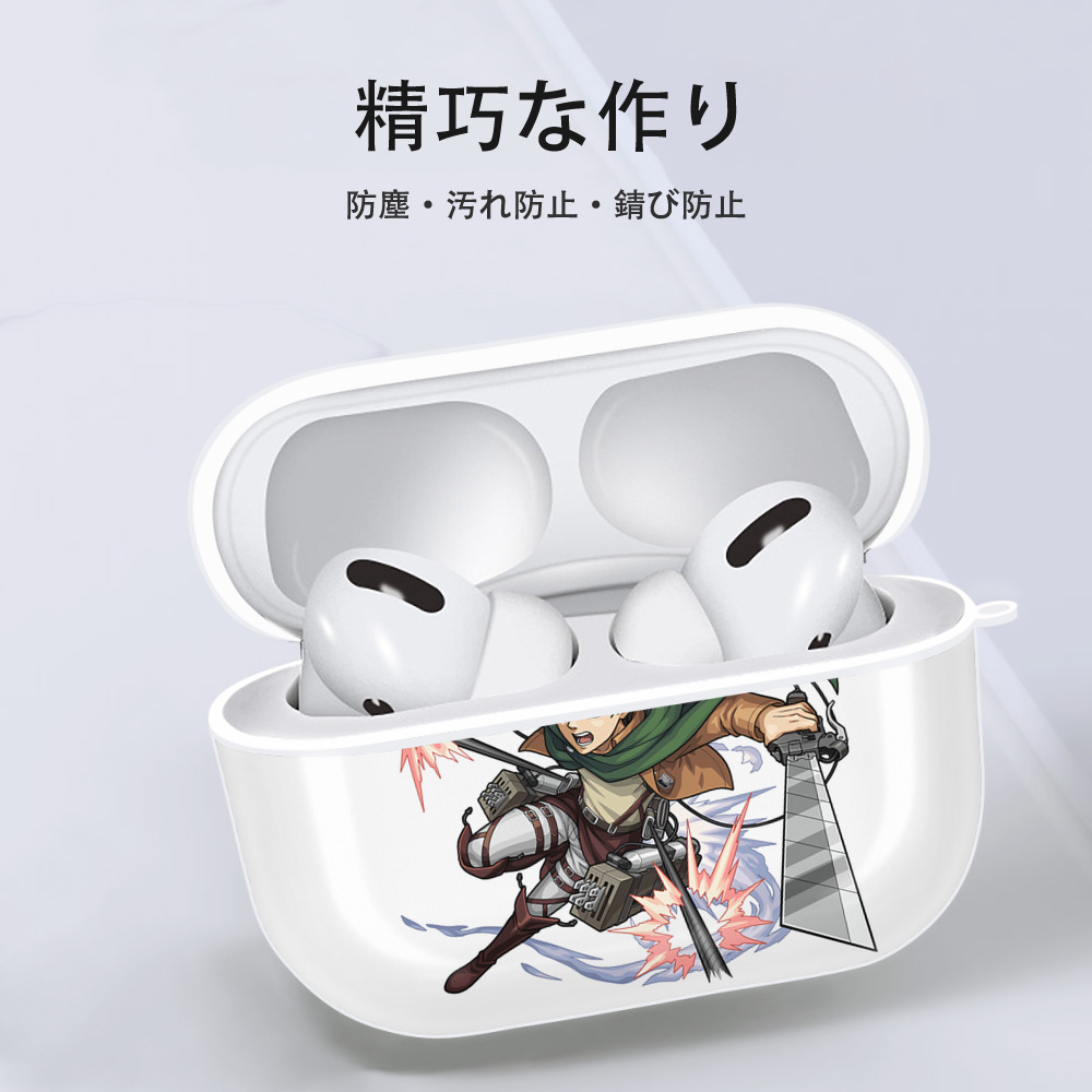 進撃の巨人 エレン･イェーガー Attack on Titan Eren Jäger 【AirPods Pro用】ハードシェル保護ケース 耐衝撃・防指紋・カラビナ付き商品仕様
