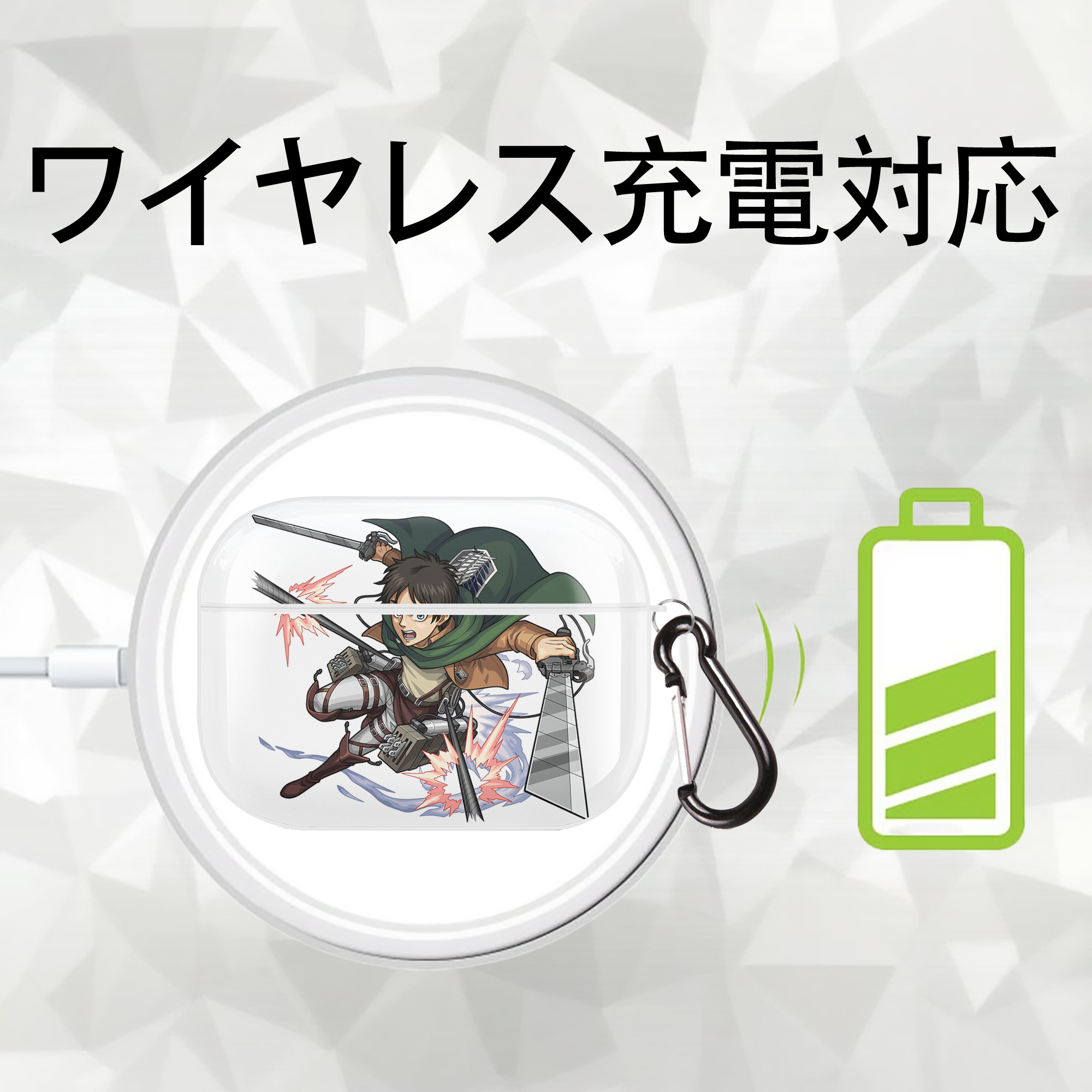 進撃の巨人 エレン･イェーガー Attack on Titan Eren Jäger 【AirPods Pro用】ハードシェル保護ケース 耐衝撃・防指紋・カラビナ付き商品仕様