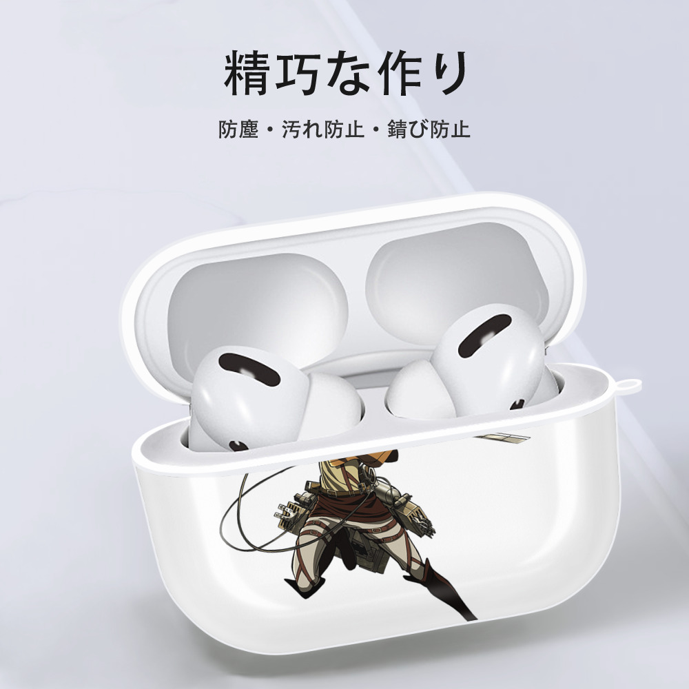 進撃の巨人 エレン･イェーガー Attack on Titan Eren Jäger 【AirPods Pro用】ハードシェル保護ケース 耐衝撃・防指紋・カラビナ付き商品仕様