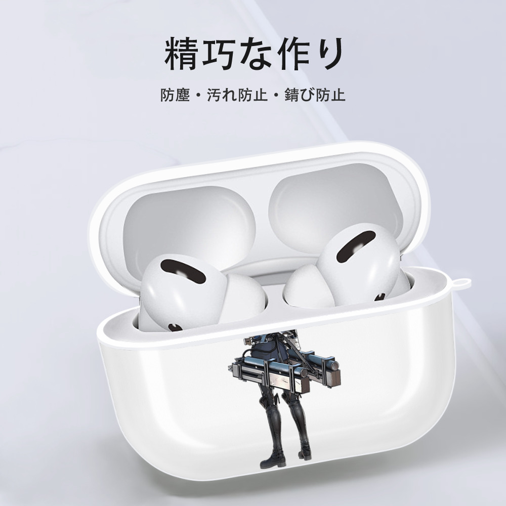 進撃の巨人 エレン･イェーガー Attack on Titan Eren Jäger 【AirPods Pro用】ハードシェル保護ケース 耐衝撃・防指紋・カラビナ付き商品仕様