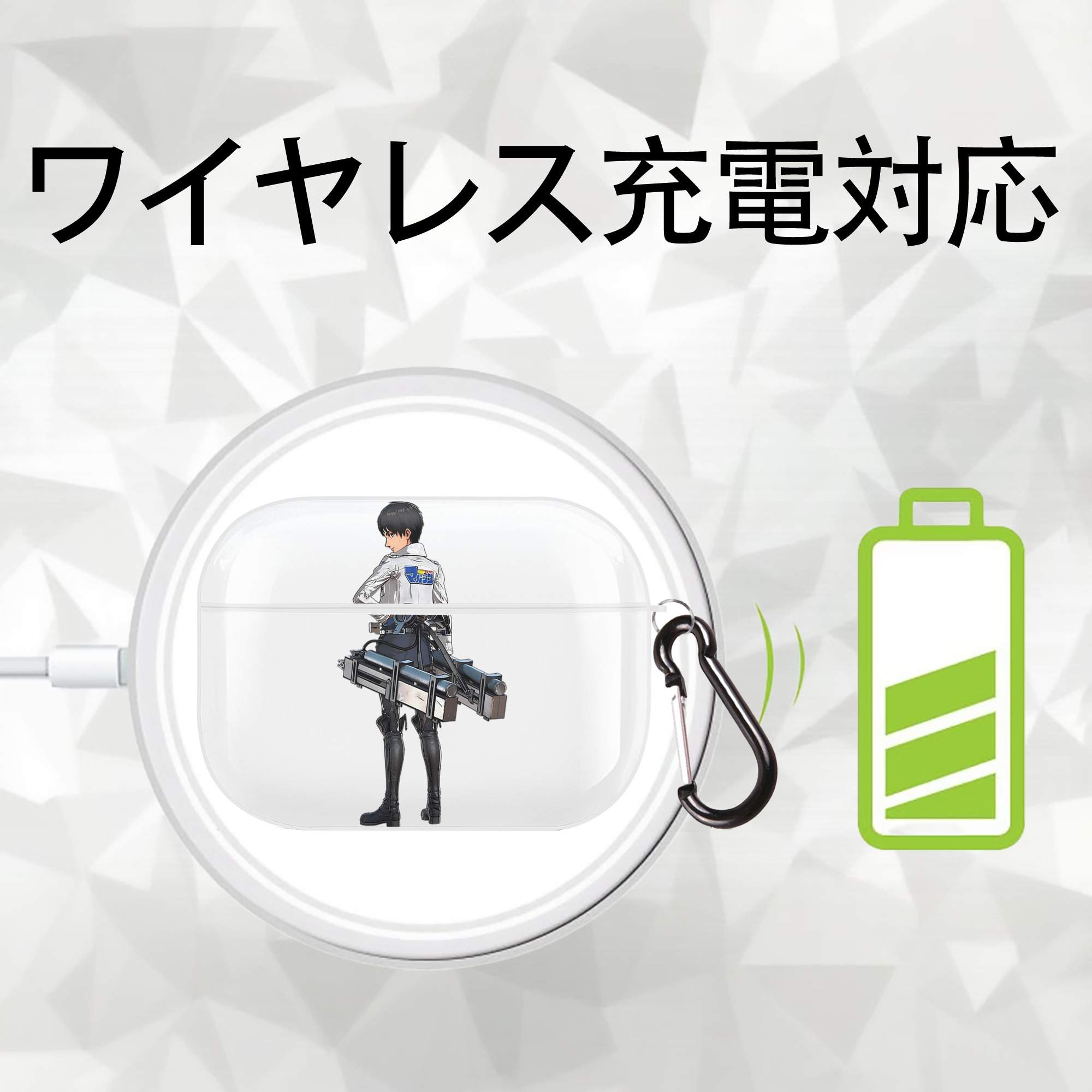 進撃の巨人 エレン･イェーガー Attack on Titan Eren Jäger 【AirPods Pro用】ハードシェル保護ケース 耐衝撃・防指紋・カラビナ付き商品仕様