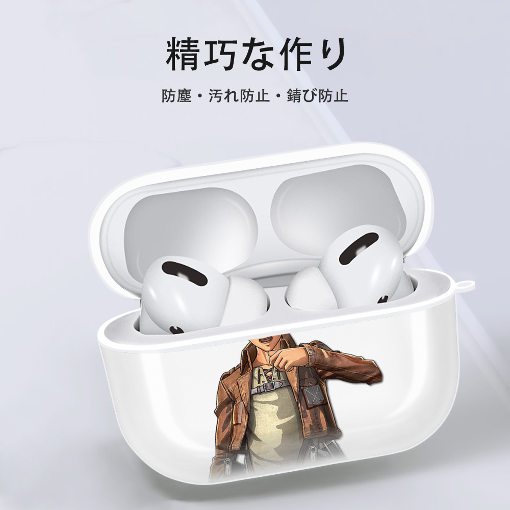 進撃の巨人 エレン･イェーガー Attack on Titan Eren Jäger 【AirPods Pro用】ハードシェル保護ケース 耐衝撃・防指紋・カラビナ付き商品仕様