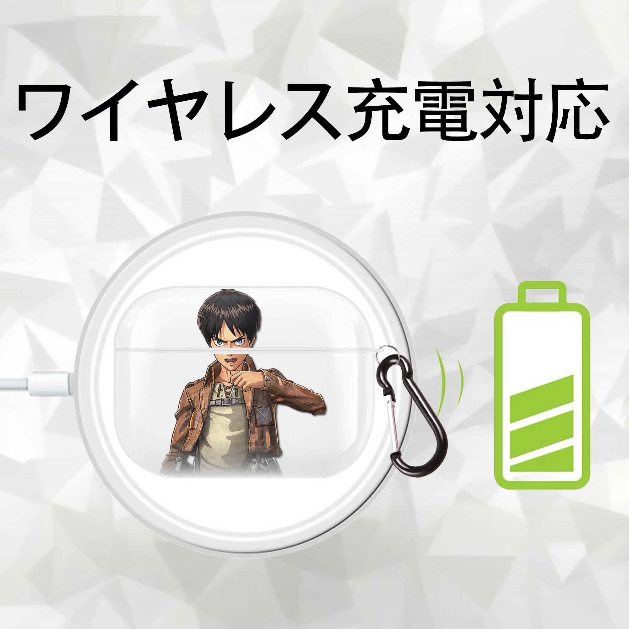 進撃の巨人 エレン･イェーガー Attack on Titan Eren Jäger 【AirPods Pro用】ハードシェル保護ケース 耐衝撃・防指紋・カラビナ付き商品仕様