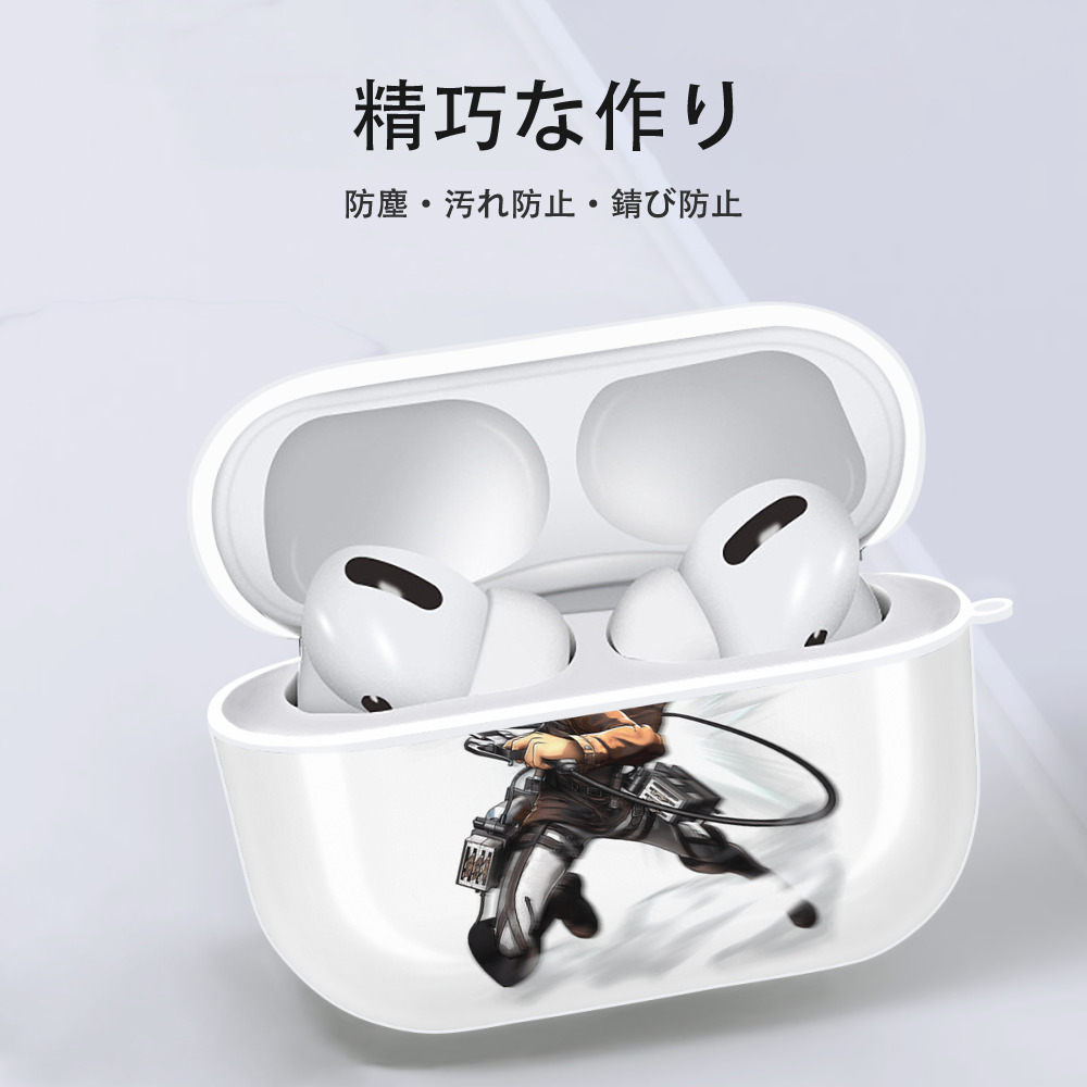 進撃の巨人 エレン･イェーガー Attack on Titan Eren Jäger 【AirPods Pro用】ハードシェル保護ケース 耐衝撃・防指紋・カラビナ付き商品仕様