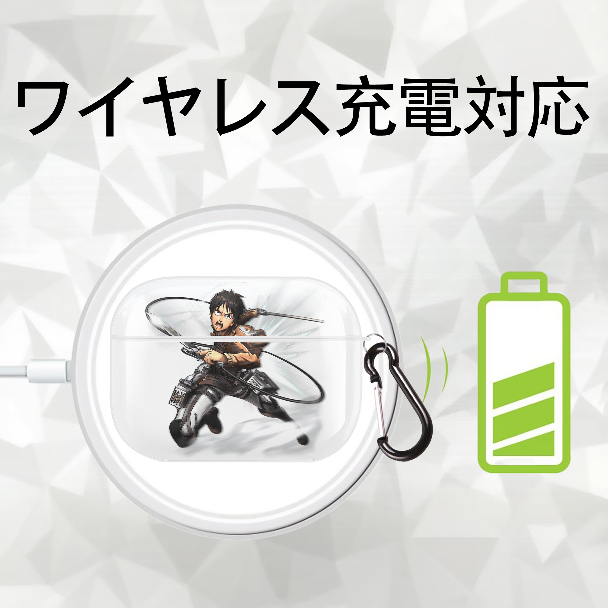 進撃の巨人 エレン･イェーガー Attack on Titan Eren Jäger 【AirPods Pro用】ハードシェル保護ケース 耐衝撃・防指紋・カラビナ付き商品仕様